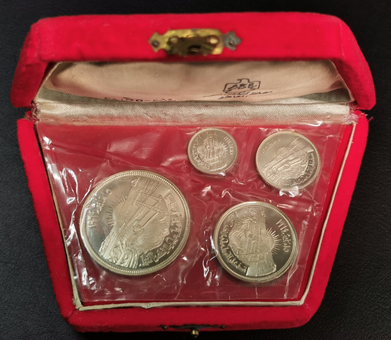 凡希社世界钱币微拍第二百零七期 1964埃及阿联阿斯旺大坝精铸银币四枚套塑封带原盒 10皮背面有个黑点