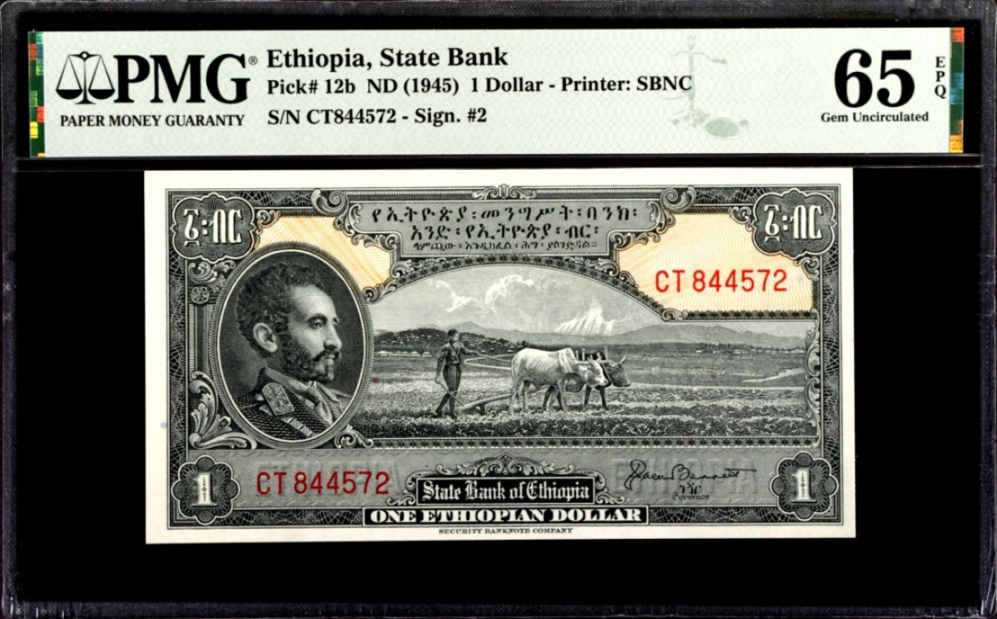 【Blue Auction】✨世界纸币精拍第214期 【精】 埃塞俄比亚 末代国王塞拉西1945年1元 b版 耕牛 精美 PMG65EPQ 绝品