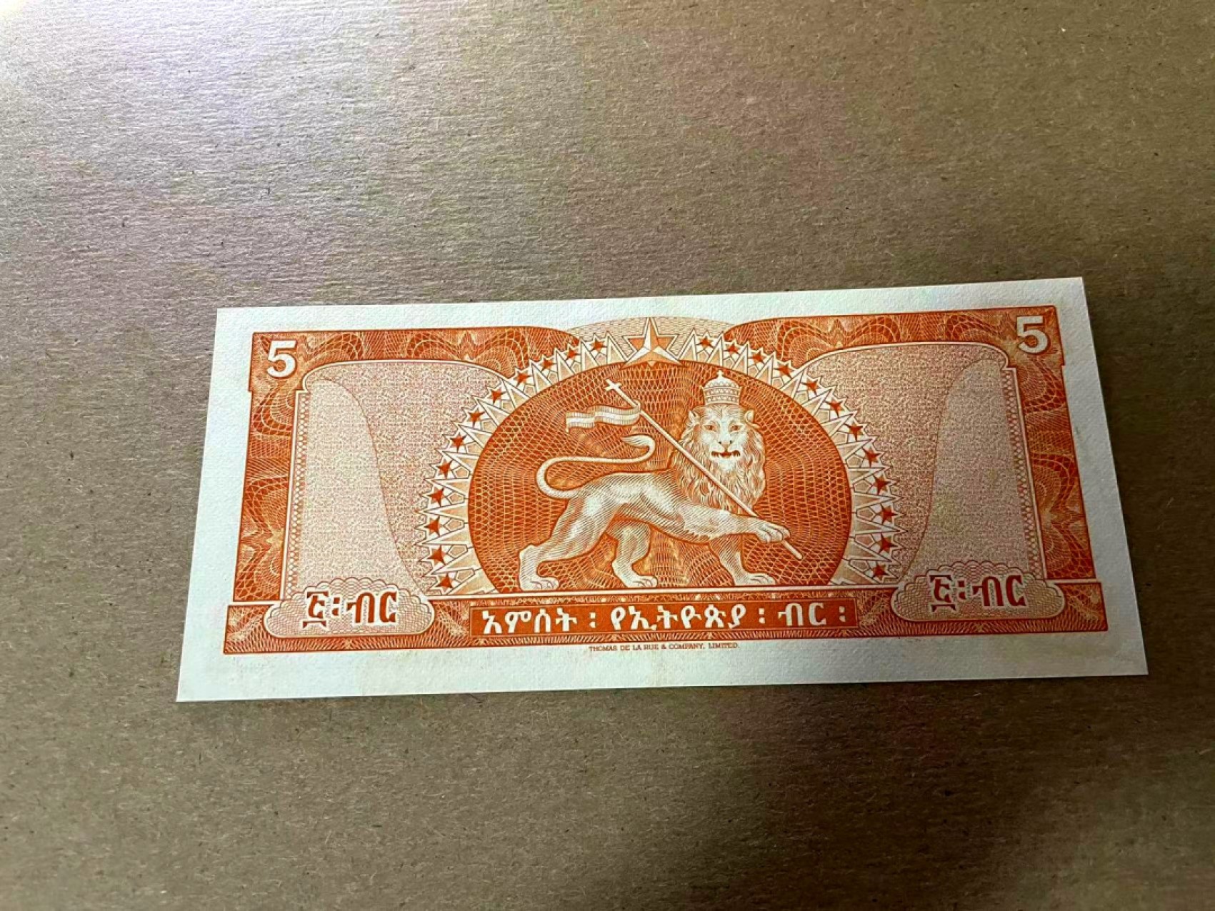 【Blue Auction】✨世界纸币精拍第214期 【精】 埃塞俄比亚 1966年5元 末代国王塞拉西 AU+ 极轻微软中折