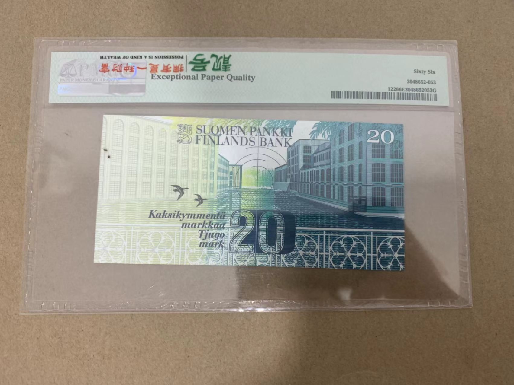 【Blue Auction】✨世界纸币精拍第214期 【精】 【无47】芬兰 1993年20马克 PMG66EPQ 