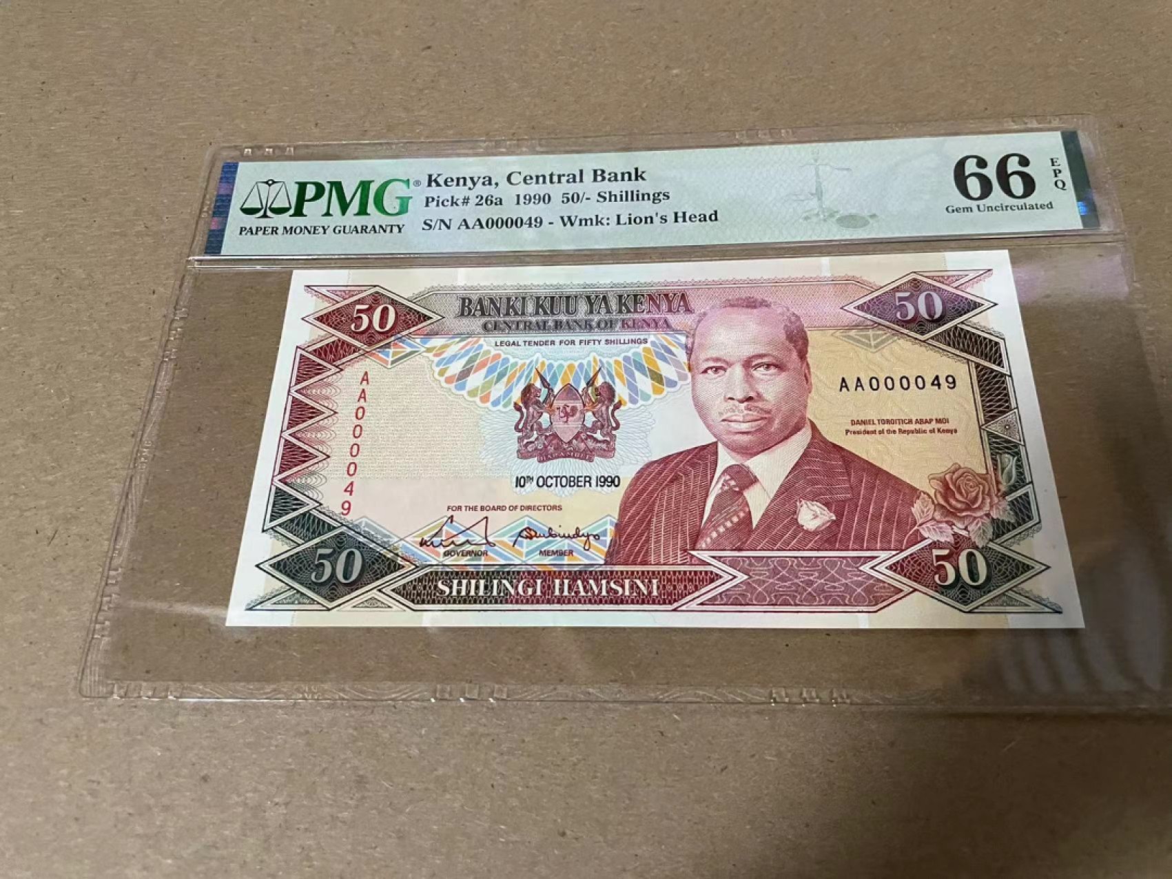 【Blue Auction】✨世界纸币精拍第214期 【精】 【AA冠49小号】肯尼亚 1990年50先令 PMG66EPQ 