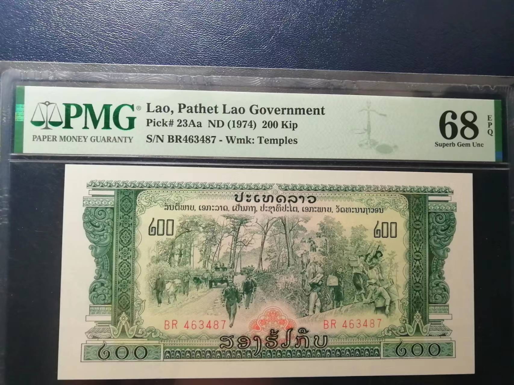 【Blue Auction】✨世界纸币精拍第214期 【精】 老挝 1974年200吉普 PMG68EPQ 高分