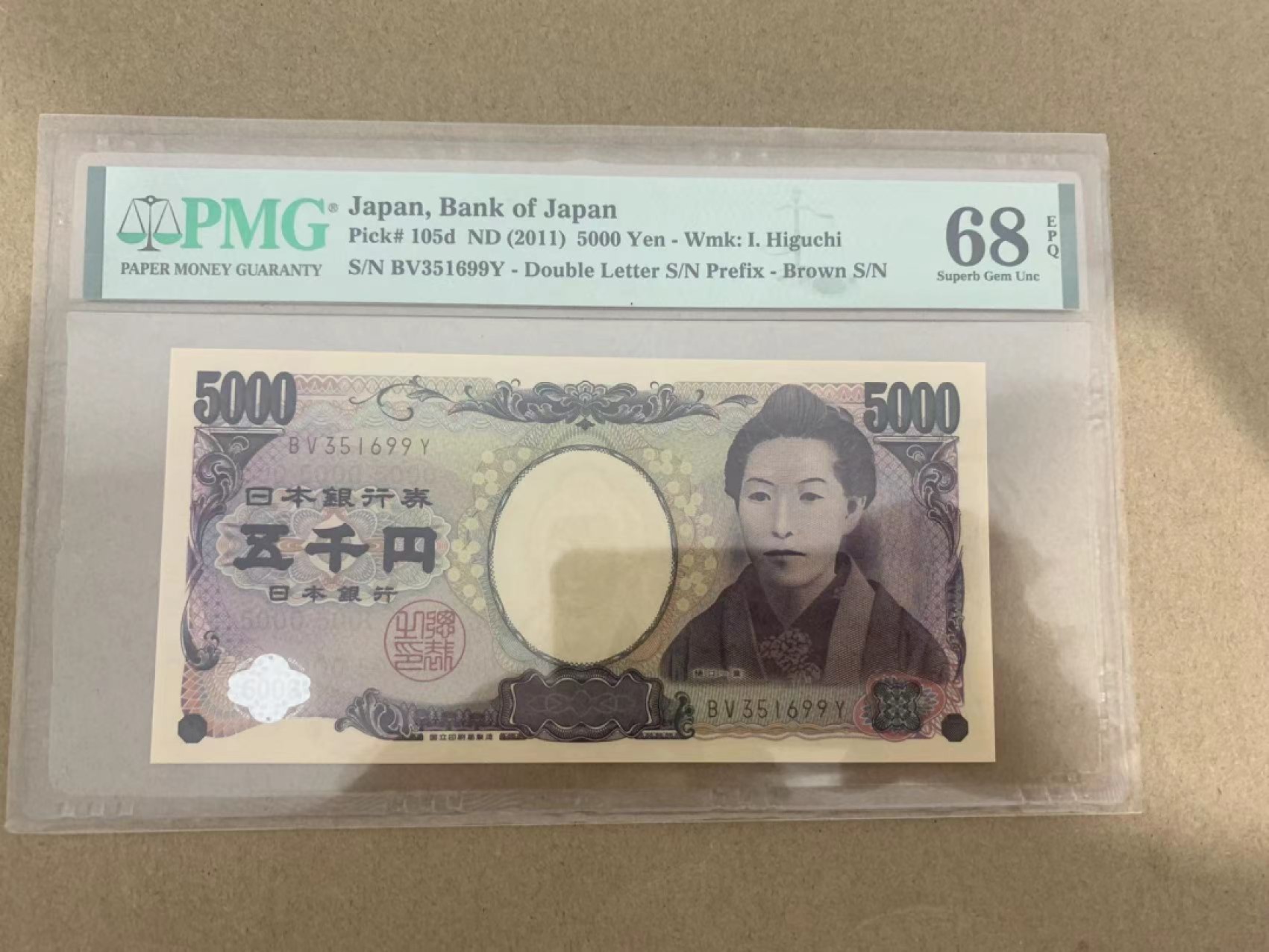 【Blue Auction】✨世界纸币精拍第214期 【精】 【无47】日本 2011年5000元 PMG68EPQ 高分