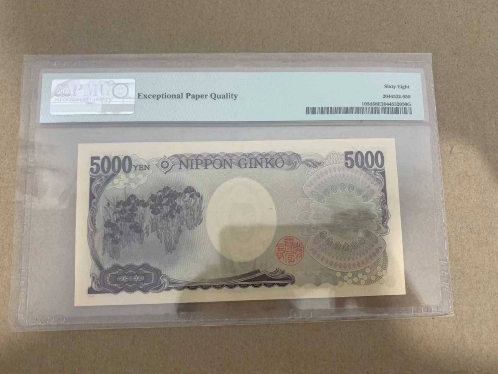 【Blue Auction】✨世界纸币精拍第214期 【精】 【无47】日本 2011年5000元 PMG68EPQ 高分