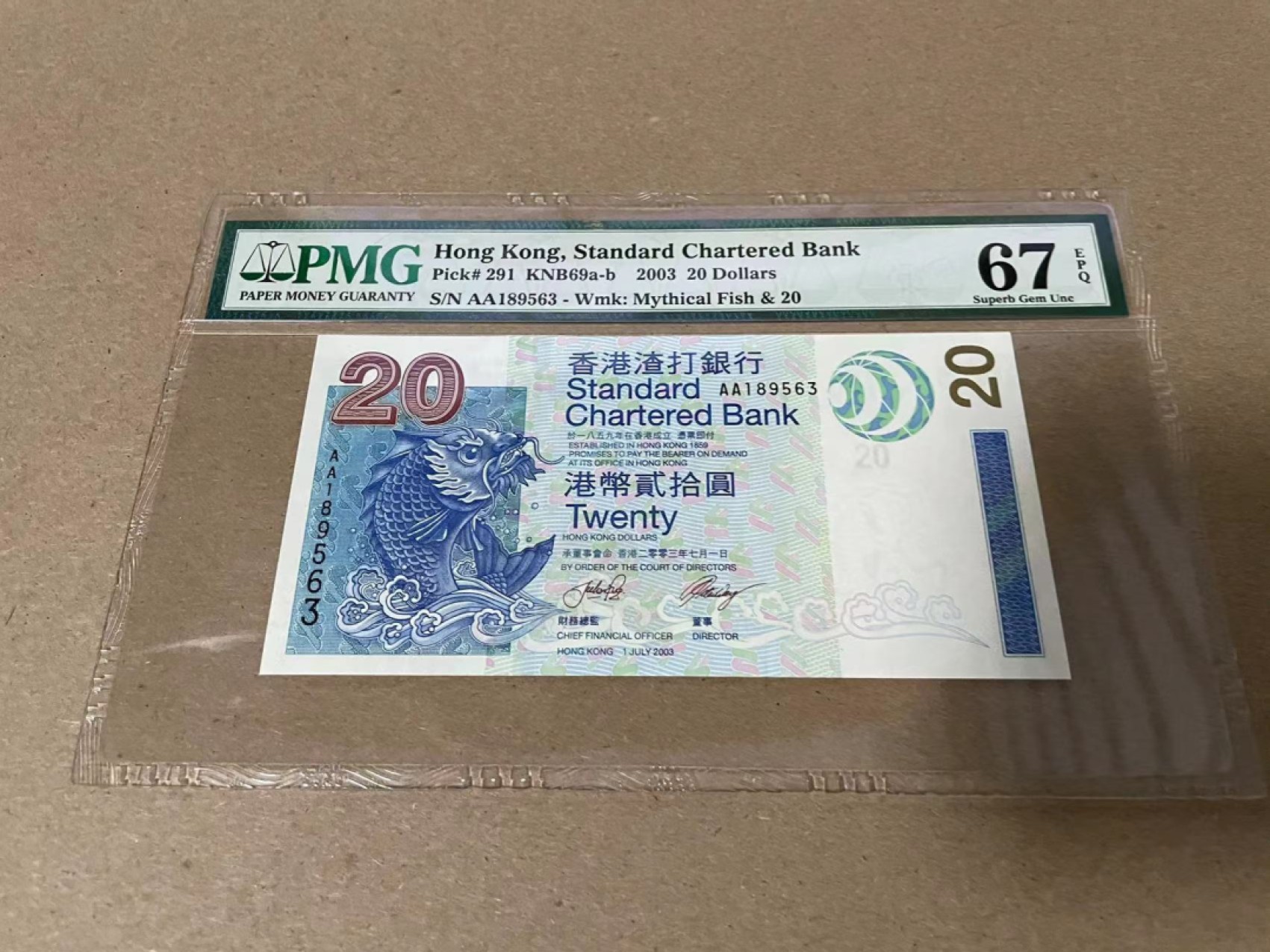 【Blue Auction】✨世界纸币精拍第214期 【精】 【AA冠无47】香港 渣打 2003 年20元 PMG67EPQ 