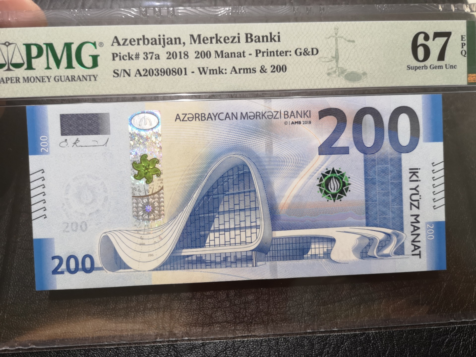 《外钞收藏家》第一百九十五期 2018年阿塞拜疆200 PMG67 无47