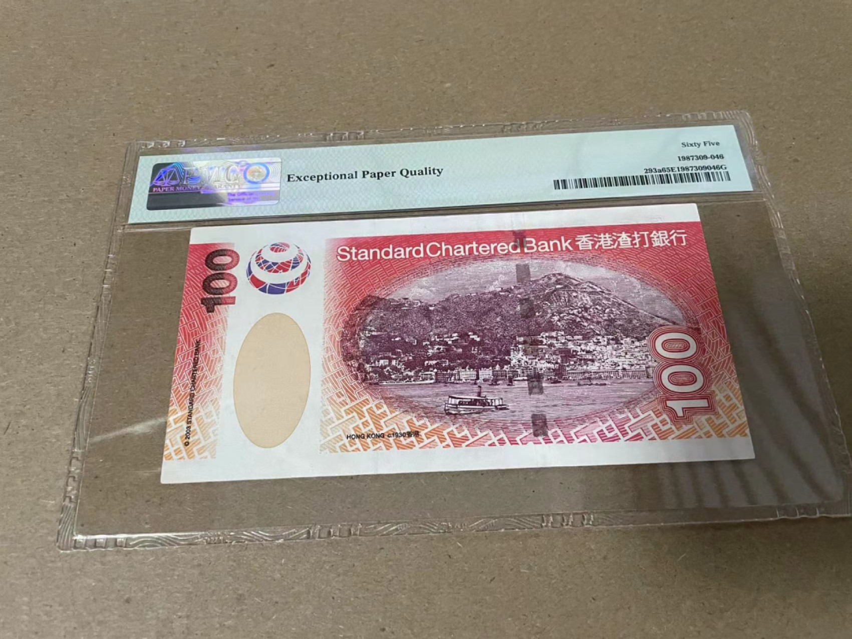 【Blue Auction】✨世界纸币精拍第214期 【精】 【AA冠000豹子号无47】香港渣打 2003年100元 PMG65EPQ 