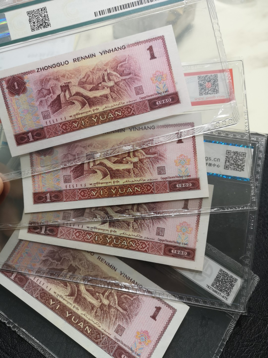 《外钞收藏家》第一百九十五期 四张、四个评级公司、四版1元 两张补号 两张豹子号 一起