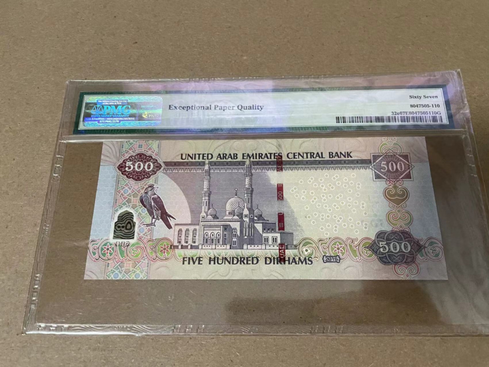 【Blue Auction】✨世界纸币精拍第214期 【精】 【无47】阿联酋 2015年500迪拉姆 PMG67EPQ 沙漠之鹰 高分
