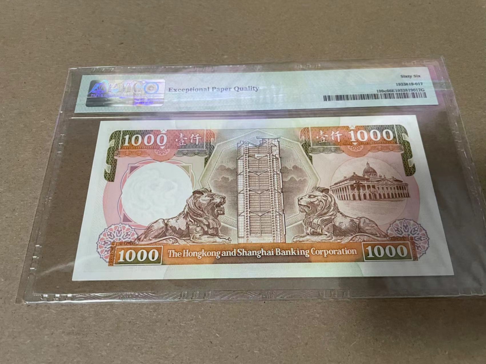 【Blue Auction】✨世界纸币精拍第214期 【精】 香港 汇丰 1991年1000元 PMG66EPQ 