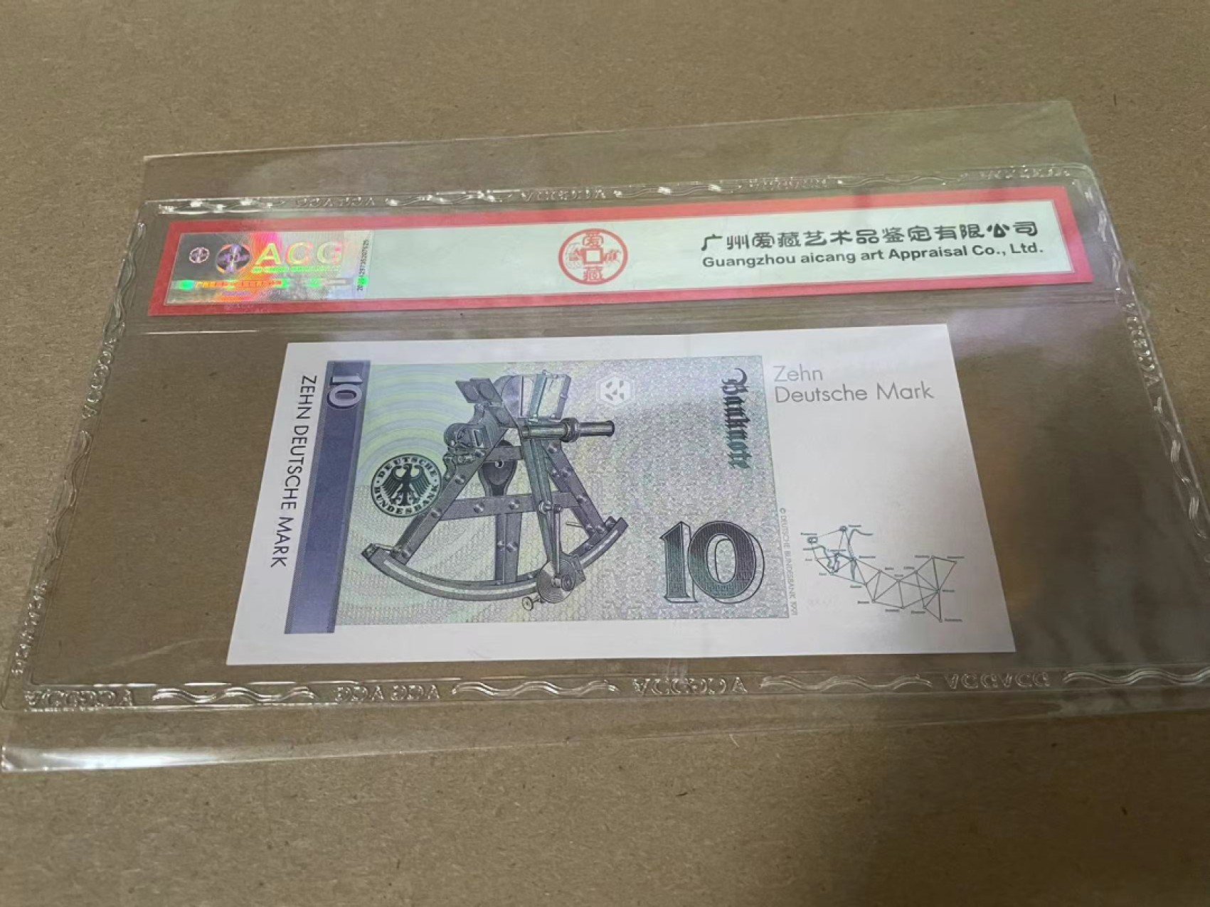 【Blue Auction】✨世界纸币精拍第214期 【精】 【补号】德国 1993年10马克 爱藏68EPQ