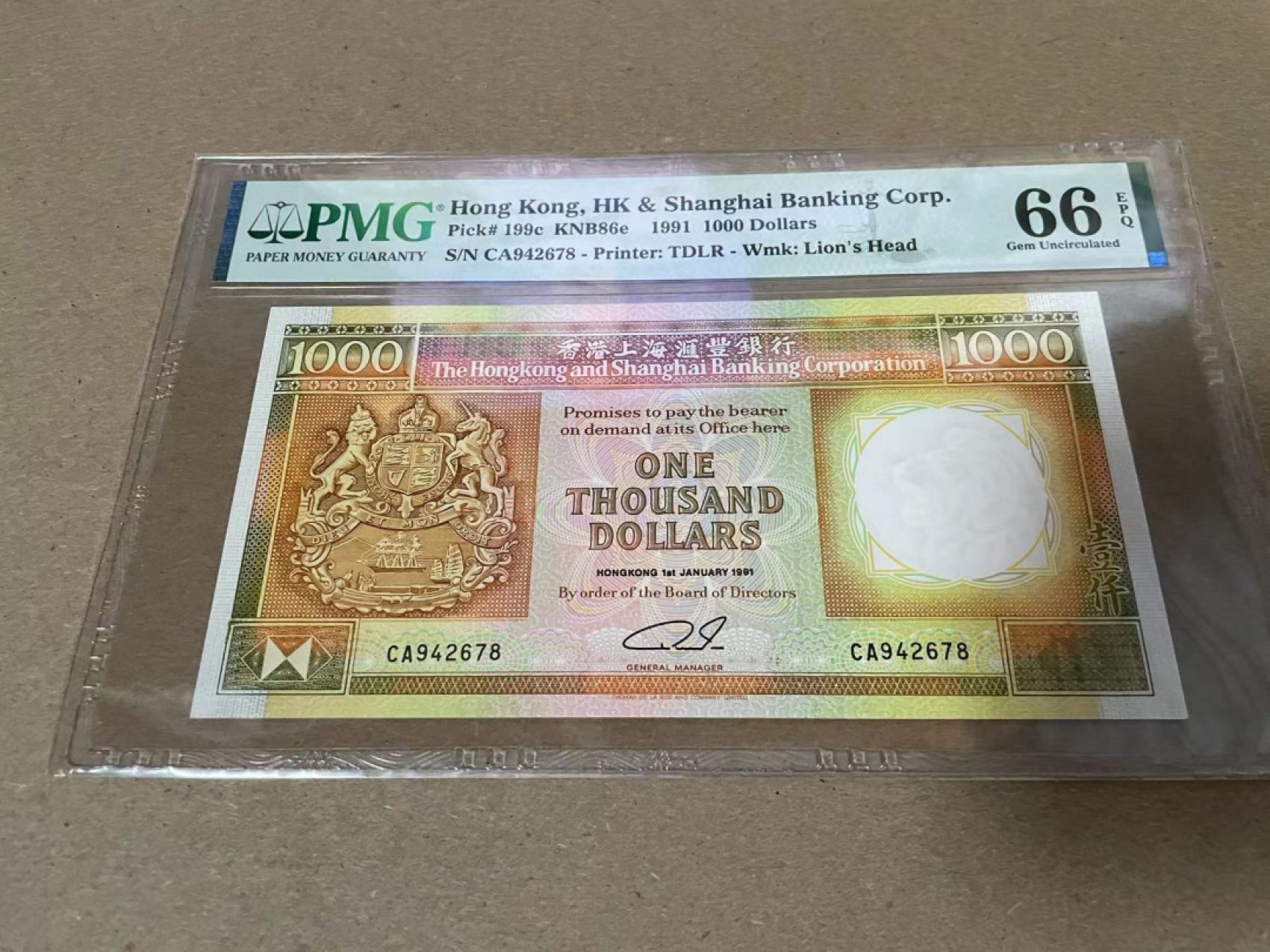 【Blue Auction】✨世界纸币精拍第214期 【精】 香港 汇丰 1991年1000元 PMG66EPQ 