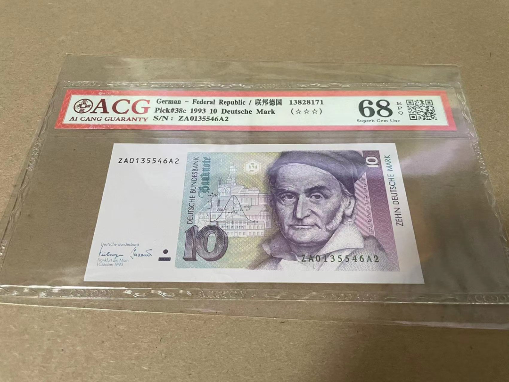 【Blue Auction】✨世界纸币精拍第214期 【精】 【补号】德国 1993年10马克 爱藏68EPQ