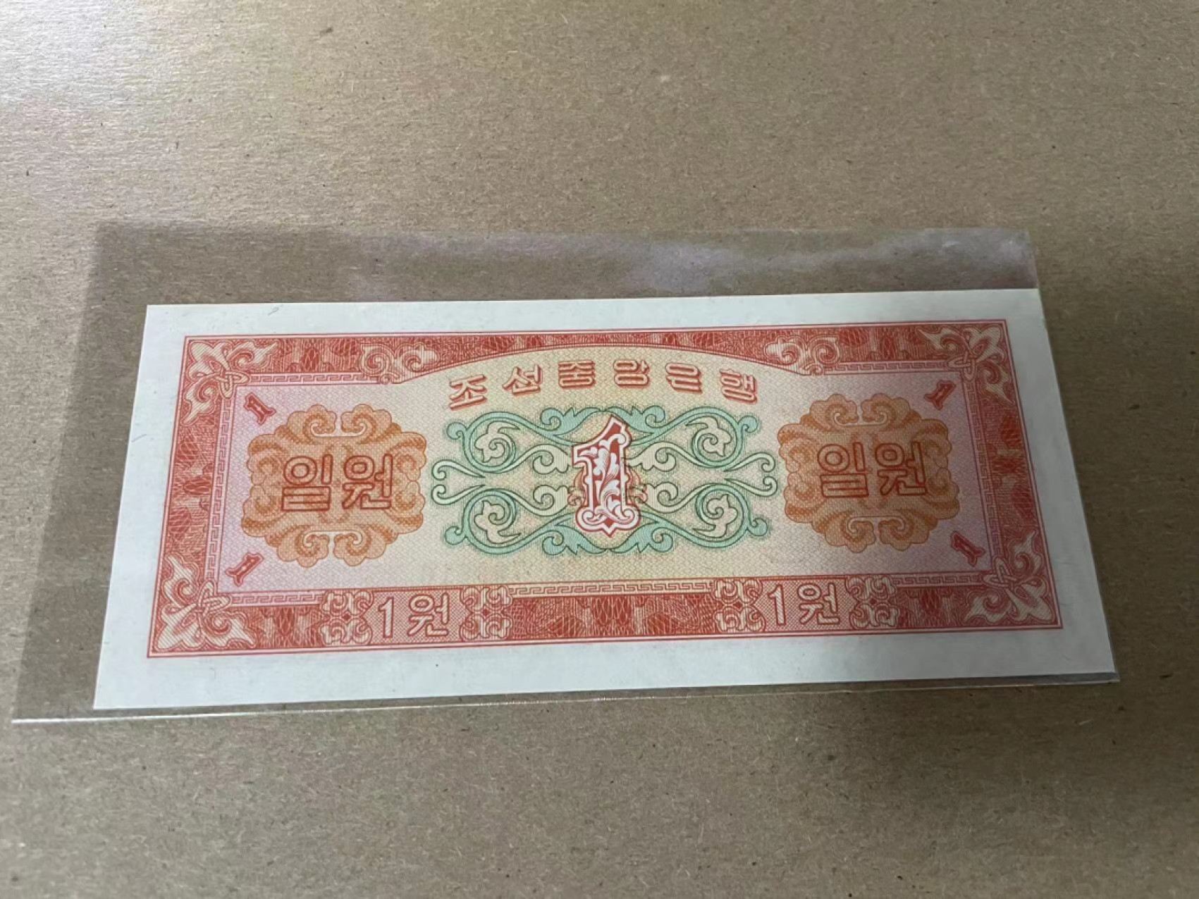 【Blue Auction】✨世界纸币精拍第214期 【精】 朝鲜 1959年1元 红轮船 全新UNC