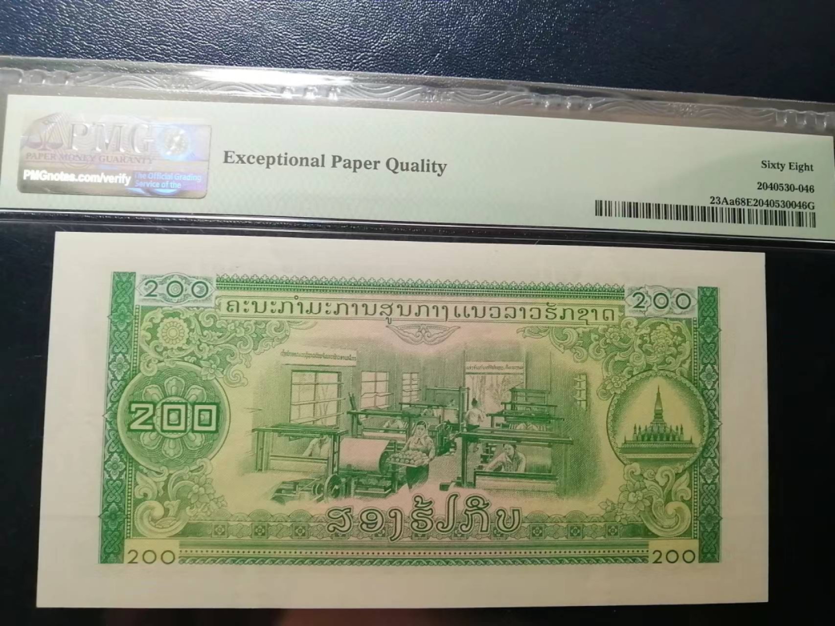 【Blue Auction】✨世界纸币精拍第214期 【精】 老挝 1974年200吉普 PMG68EPQ 高分