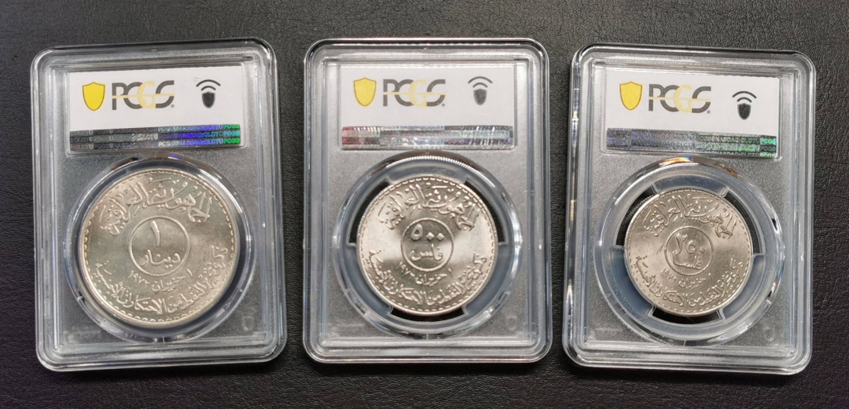 凡希社世界钱币微拍第二百零七期 1973伊拉克石油国有化一银二镍PCGS-MS64/65三枚套