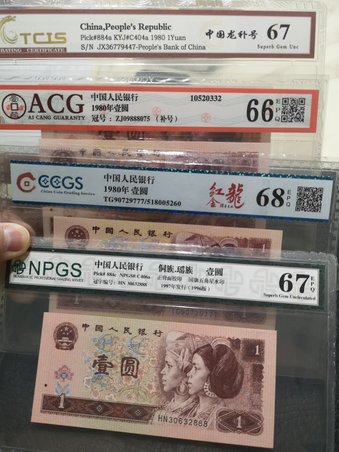 《外钞收藏家》第一百九十五期 四张、四个评级公司、四版1元 两张补号 两张豹子号 一起