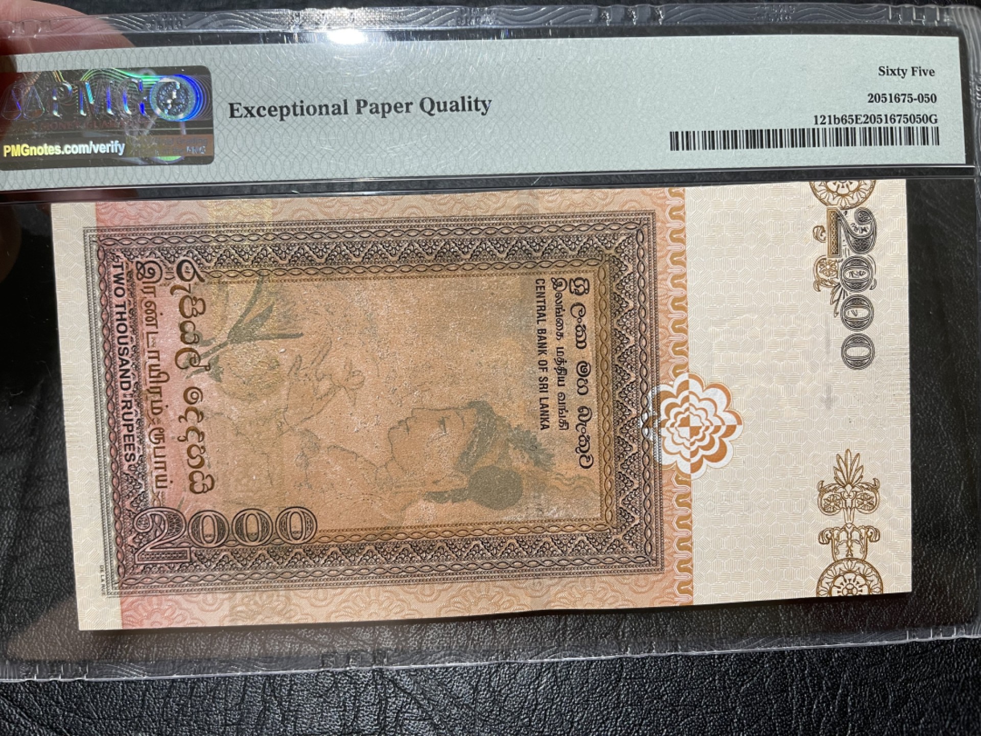 《外钞收藏家》第一百九十五期 2006年斯里兰卡2000卢比 PMG65 靓号