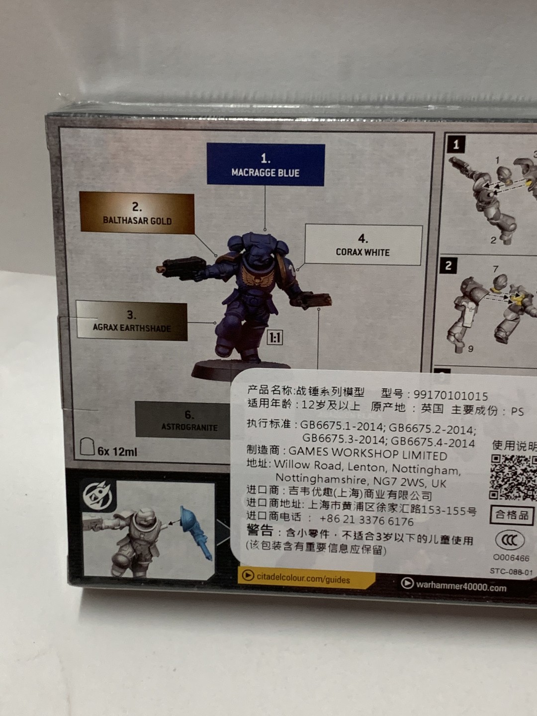 零元拍：战锤40k 九版 试涂包 漆包 星际战士版 入门 突击仲裁者涂装包 Warhammer ASSAULT INT + PAINTS+TRA全新未拆，英国原产。