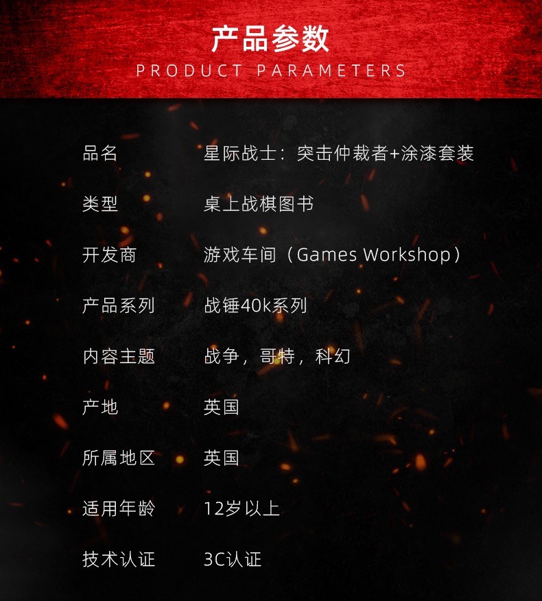 零元拍：战锤40k 九版 试涂包 漆包 星际战士版 入门 突击仲裁者涂装包 Warhammer ASSAULT INT + PAINTS+TRA全新未拆，英国原产。