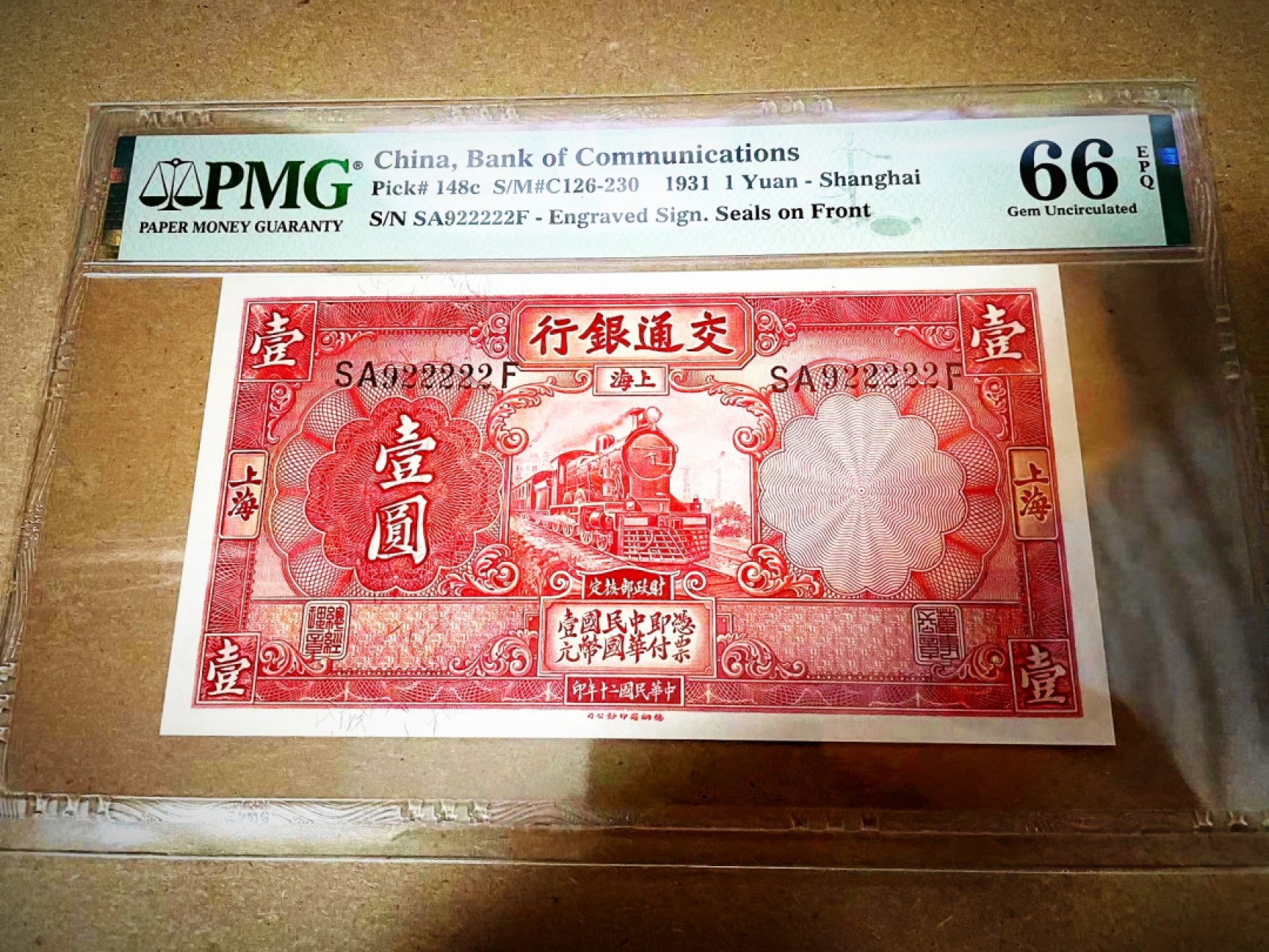 【Blue Auction】✨世界纸币精拍第214期 【精】 【无47老虎号22222极罕见 保值】民国 1931年1元 红火车 PMG66EPQ 绝品 老纸币靓号非常少见 777豹子号加佣金都拍了1万7千多 这个号码值得珍藏 