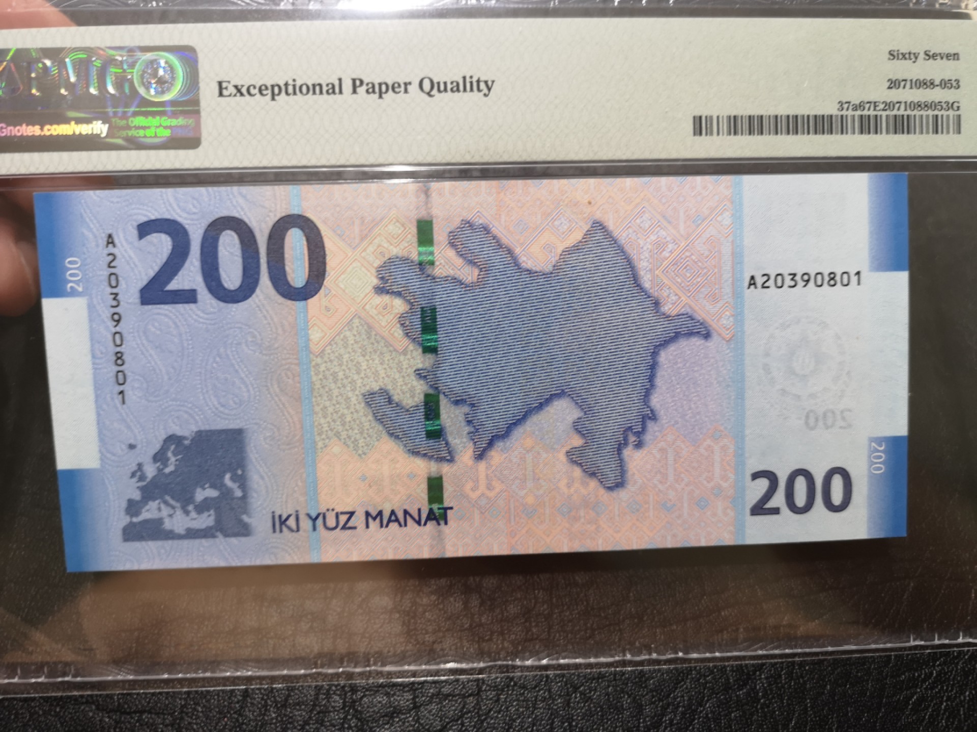 《外钞收藏家》第一百九十五期 2018年阿塞拜疆200 PMG67 无47