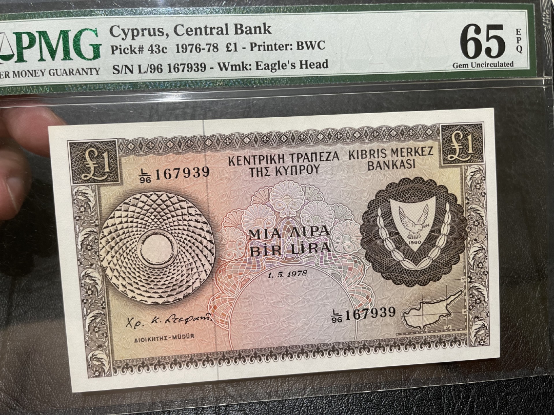 《外钞收藏家》第一百九十五期