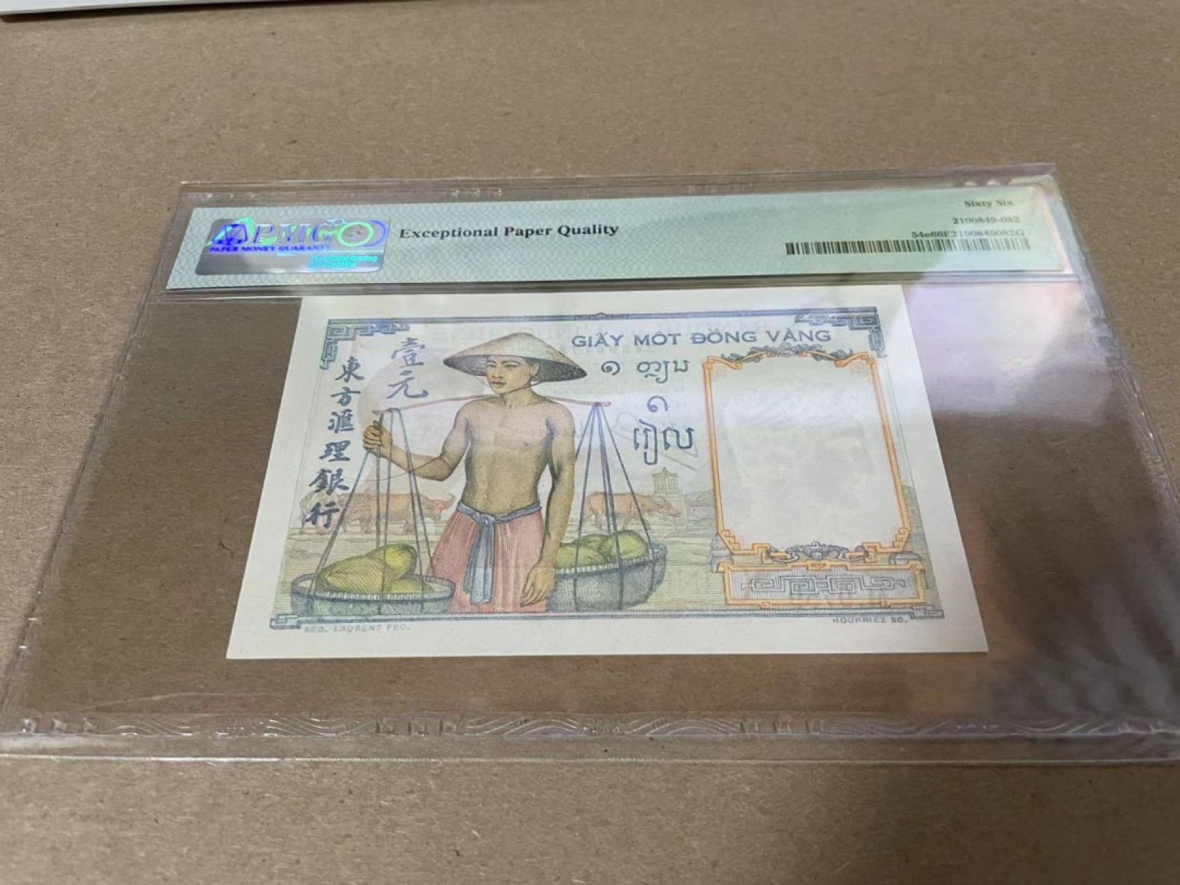 【Blue Auction】✨世界纸币精拍第214期 【精】 法属印支 1949年1皮 PMG66EPQ  