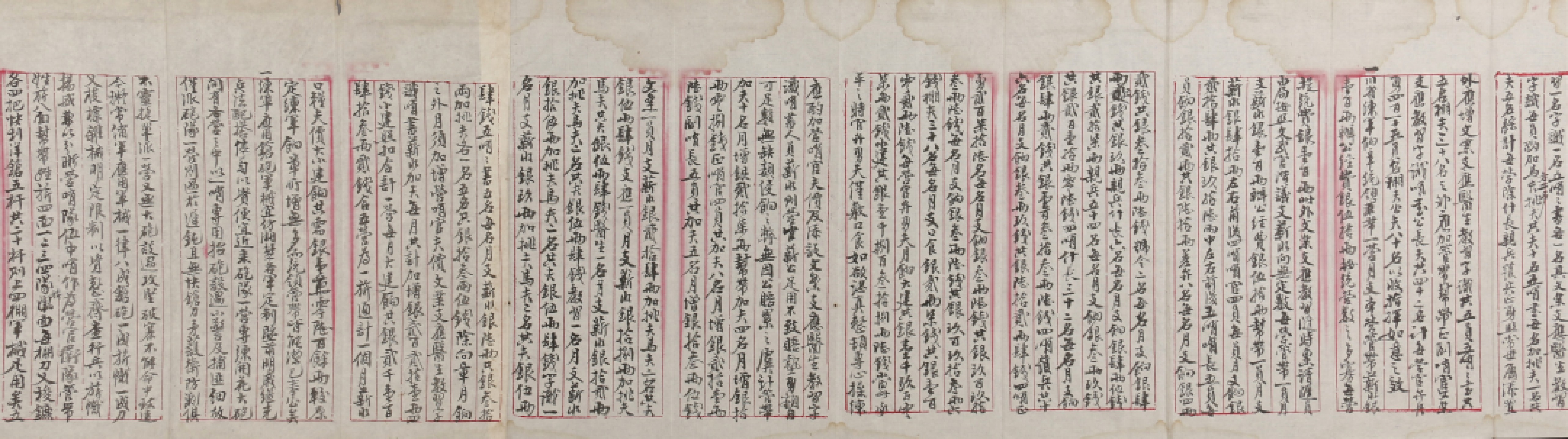 锦灰-中国书画、奏折文献、名人礼札、相片纸品专场 清 谨擬川省练军章程呈请-纸本-24.5×261cm