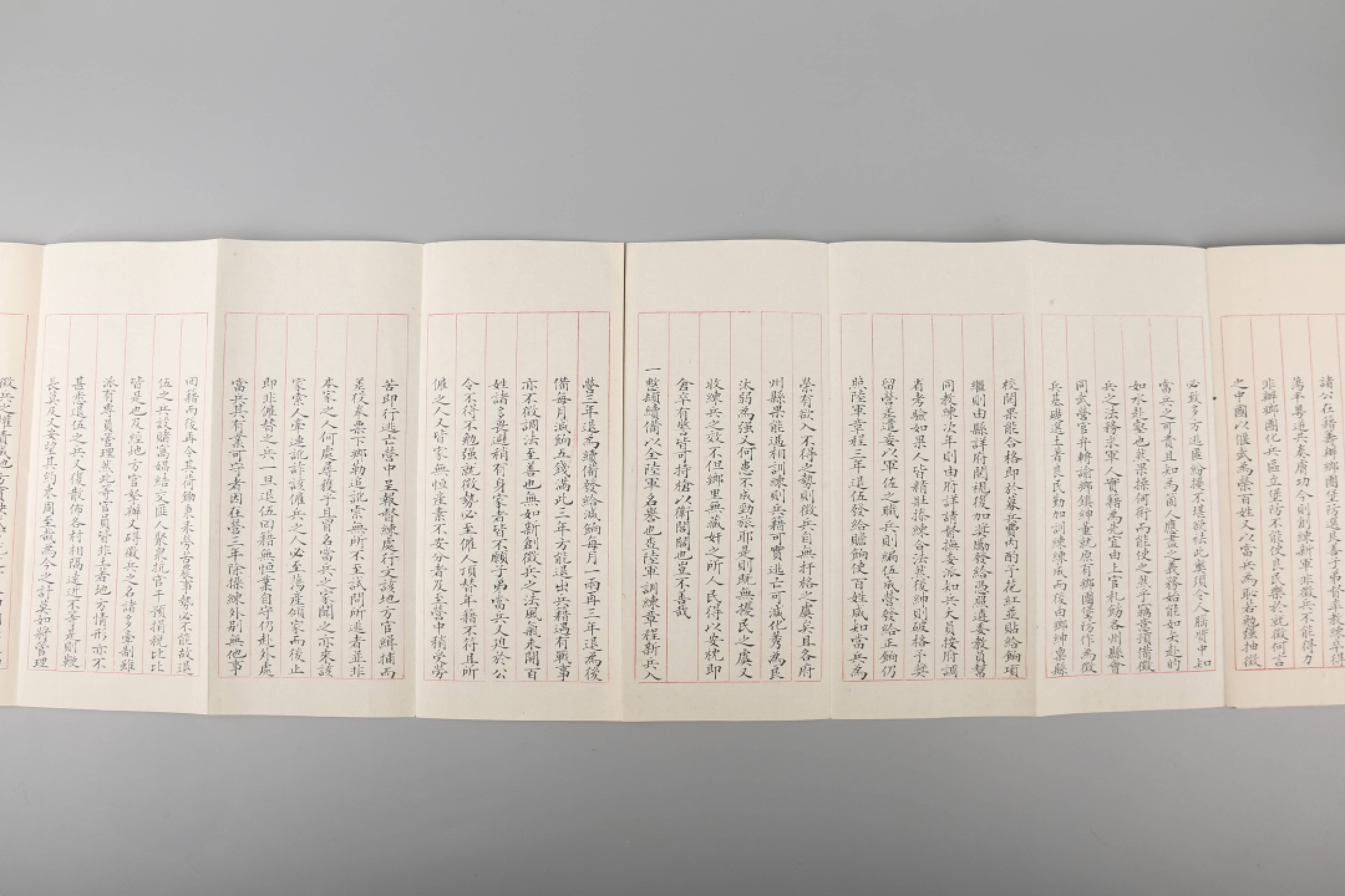 锦灰-中国书画、奏折文献、名人礼札、相片纸品专场 清 雷震春奏折-纸本-21.2×324cm