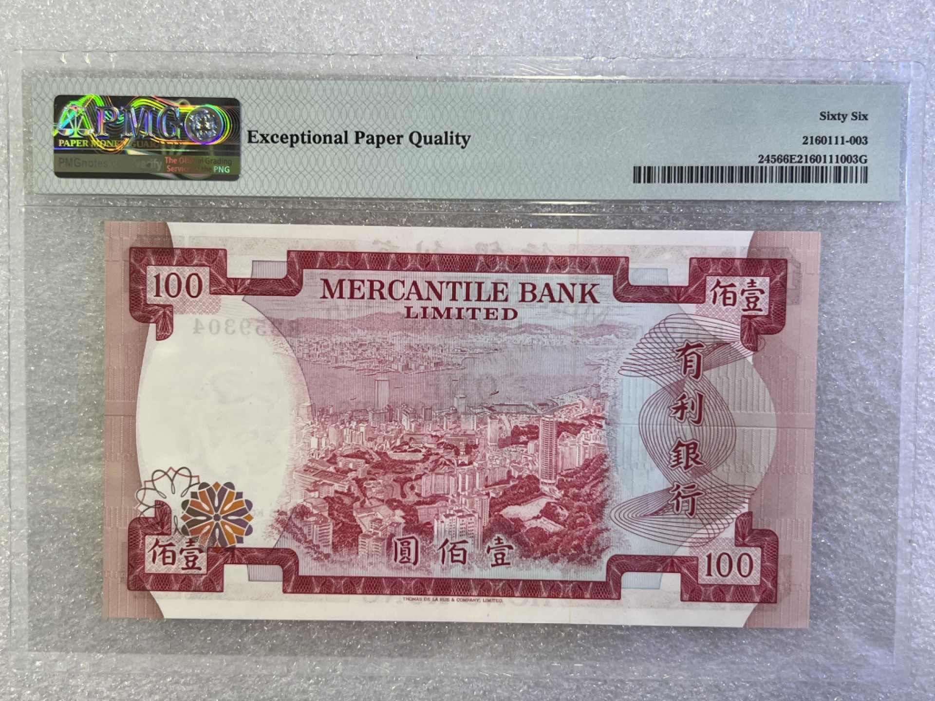 大中华拍卖第698期 香港有利银行74100 B359304