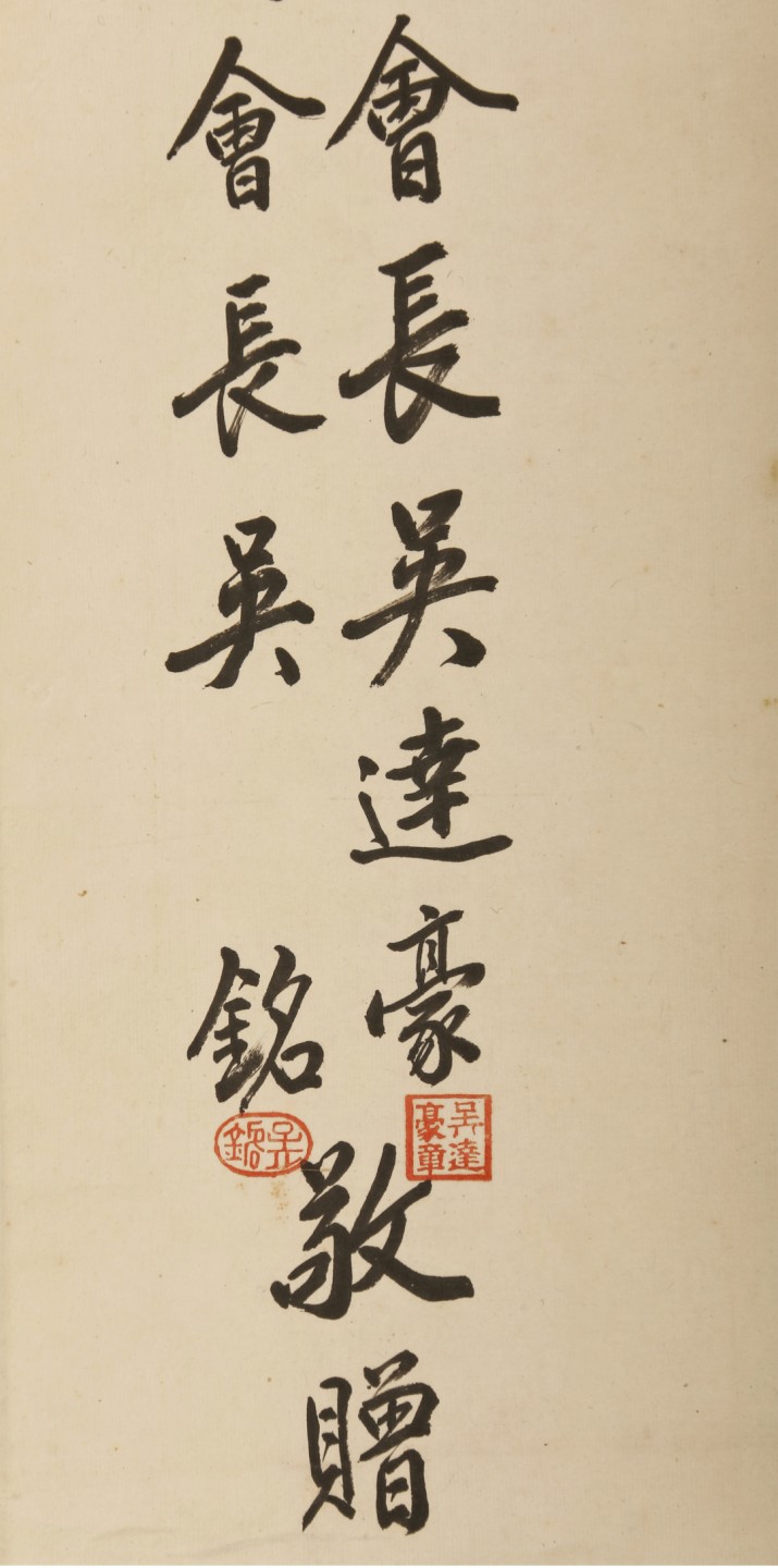 锦灰-中国书画、奏折文献、名人礼札、相片纸品专场 高振霄 书法对联-纸本 立轴-120×33.5cm×2