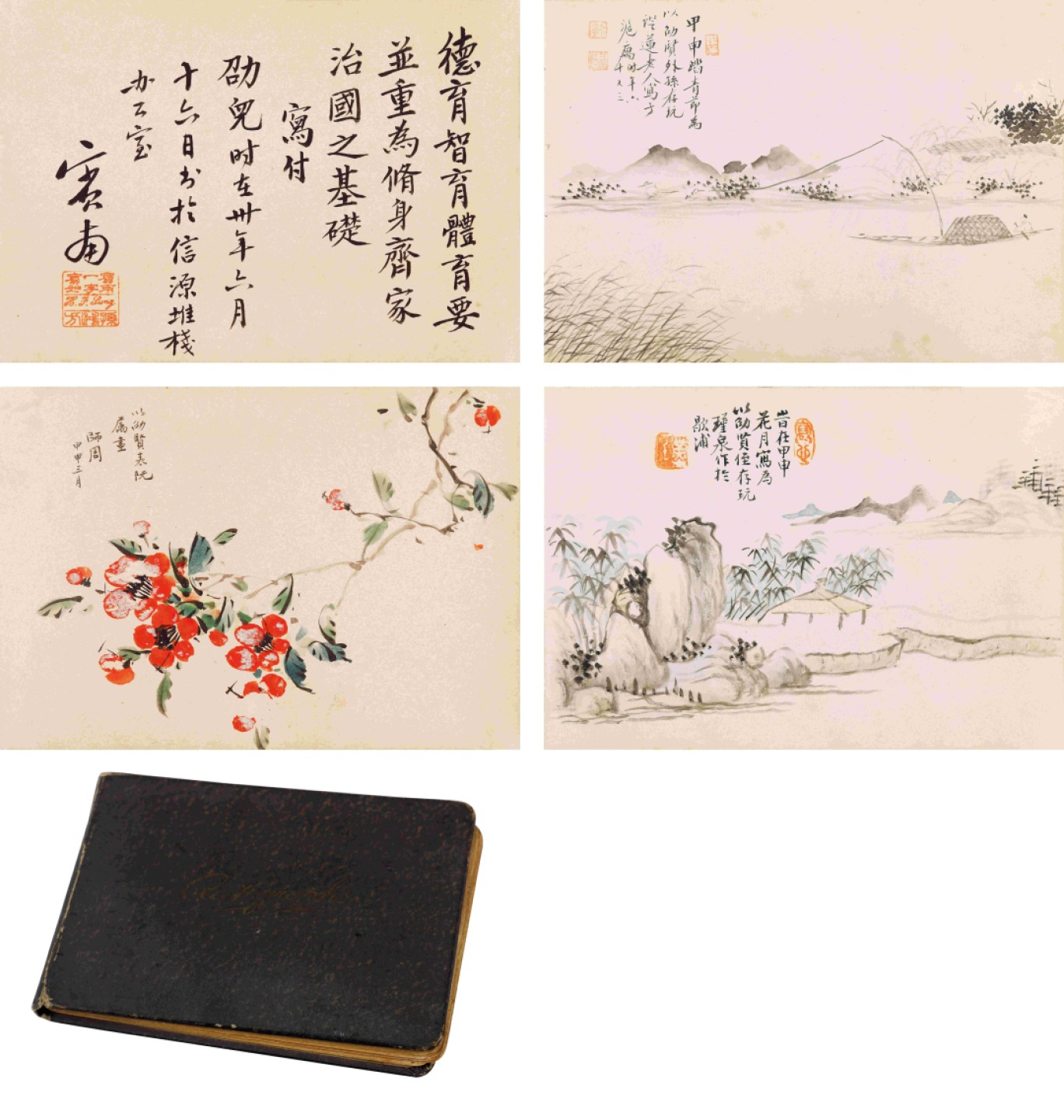 锦灰-中国书画、奏折文献、名人礼札、相片纸品专场 民国 以勋同学录-纸本-12.5×9cm