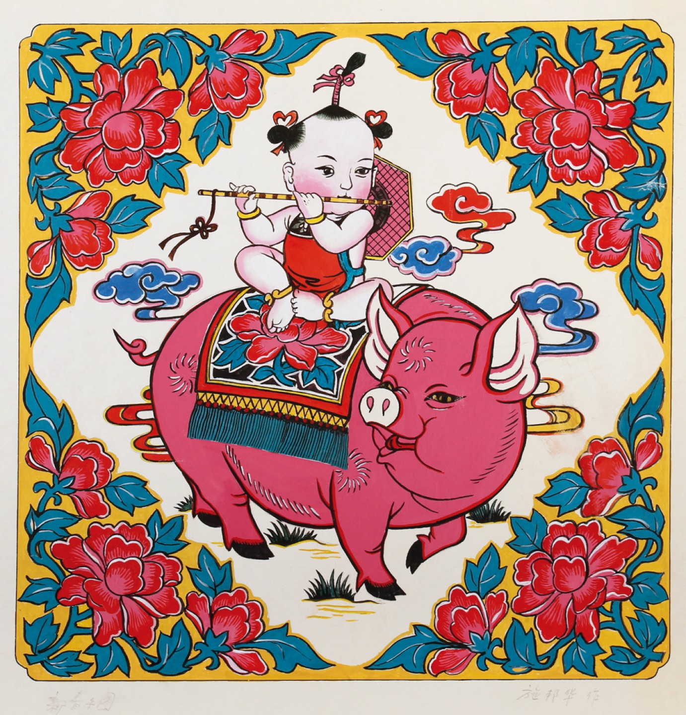 锦灰-中国书画、奏折文献、名人礼札、相片纸品专场 施邦华 《新春福娃》水粉画-纸本 镜片-48×48cm