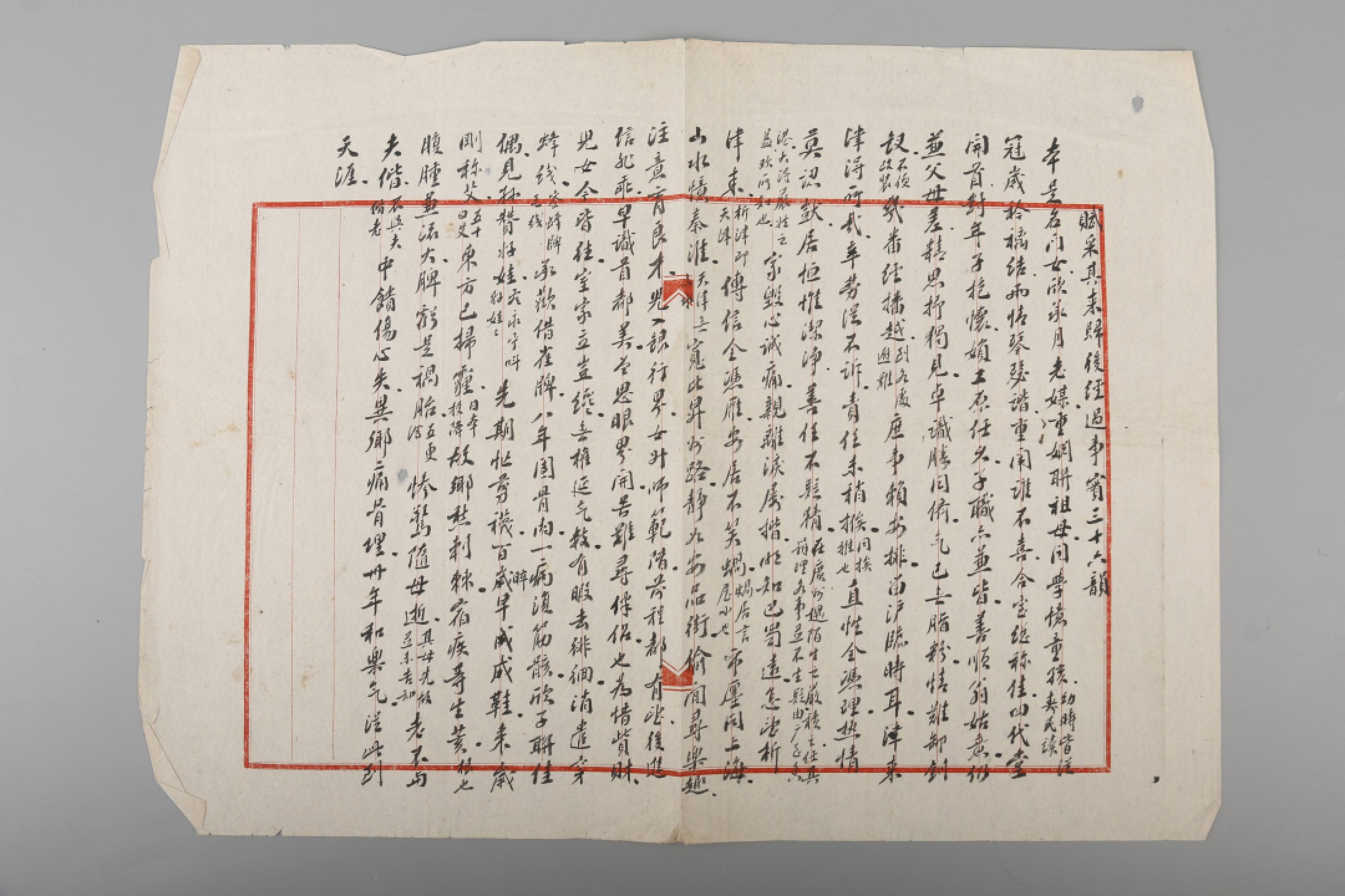 锦灰-中国书画、奏折文献、名人礼札、相片纸品专场 民国 张僧鸾/张凤梧/庸容信札一套及徽章九枚-纸本-尺寸不一