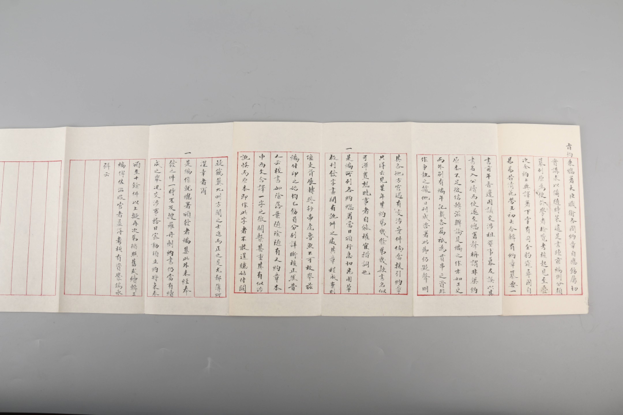 锦灰-中国书画、奏折文献、名人礼札、相片纸品专场 光绪二十五年 李有芬续通商条约章程成案汇编序呈文-纸本-18.5×289cm