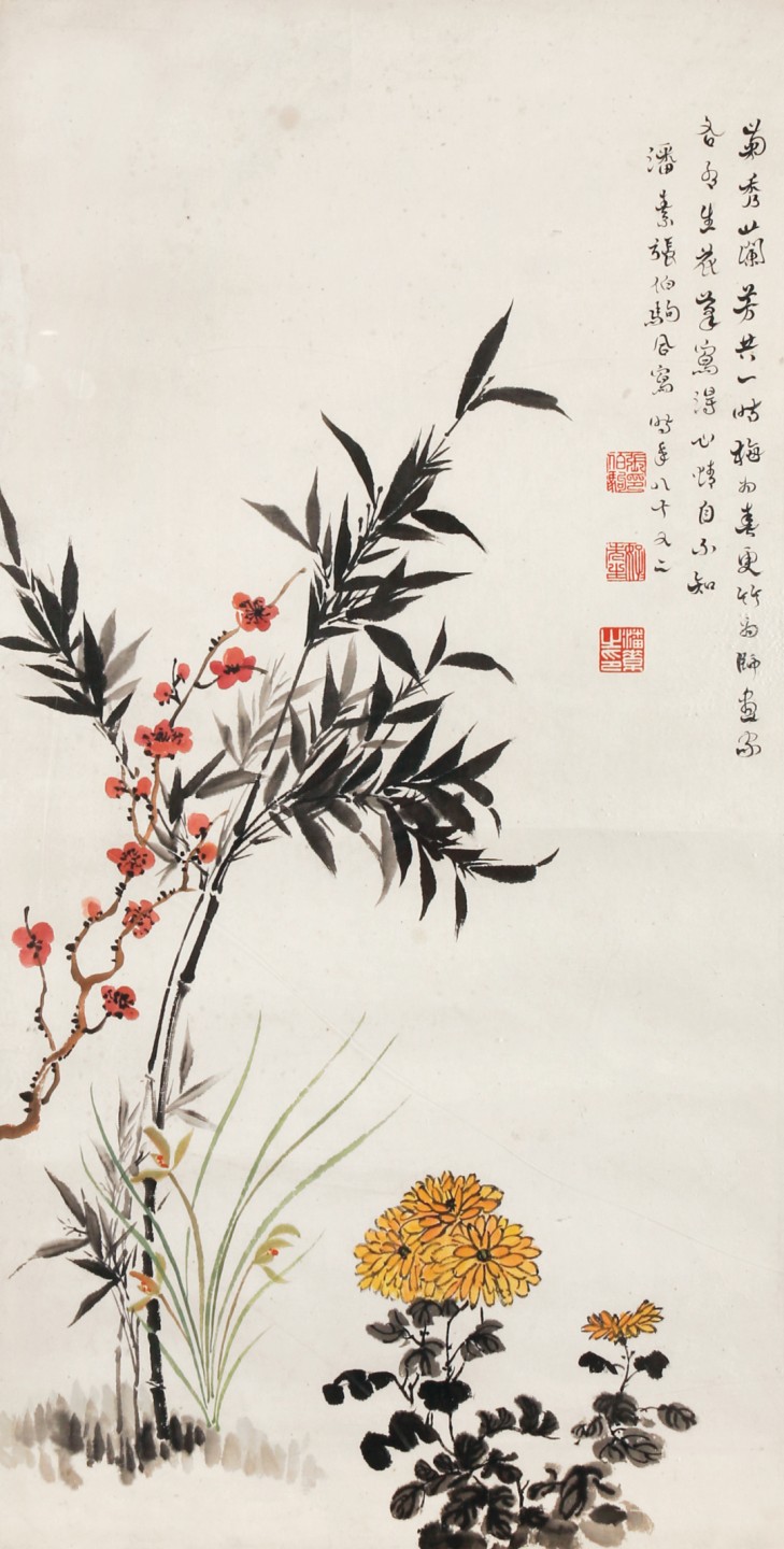 锦灰-中国书画、奏折文献、名人礼札、相片纸品专场 张伯驹、潘素合作《菊为兰芳共一枝》-纸本设色 镜框-67×34.5cm
