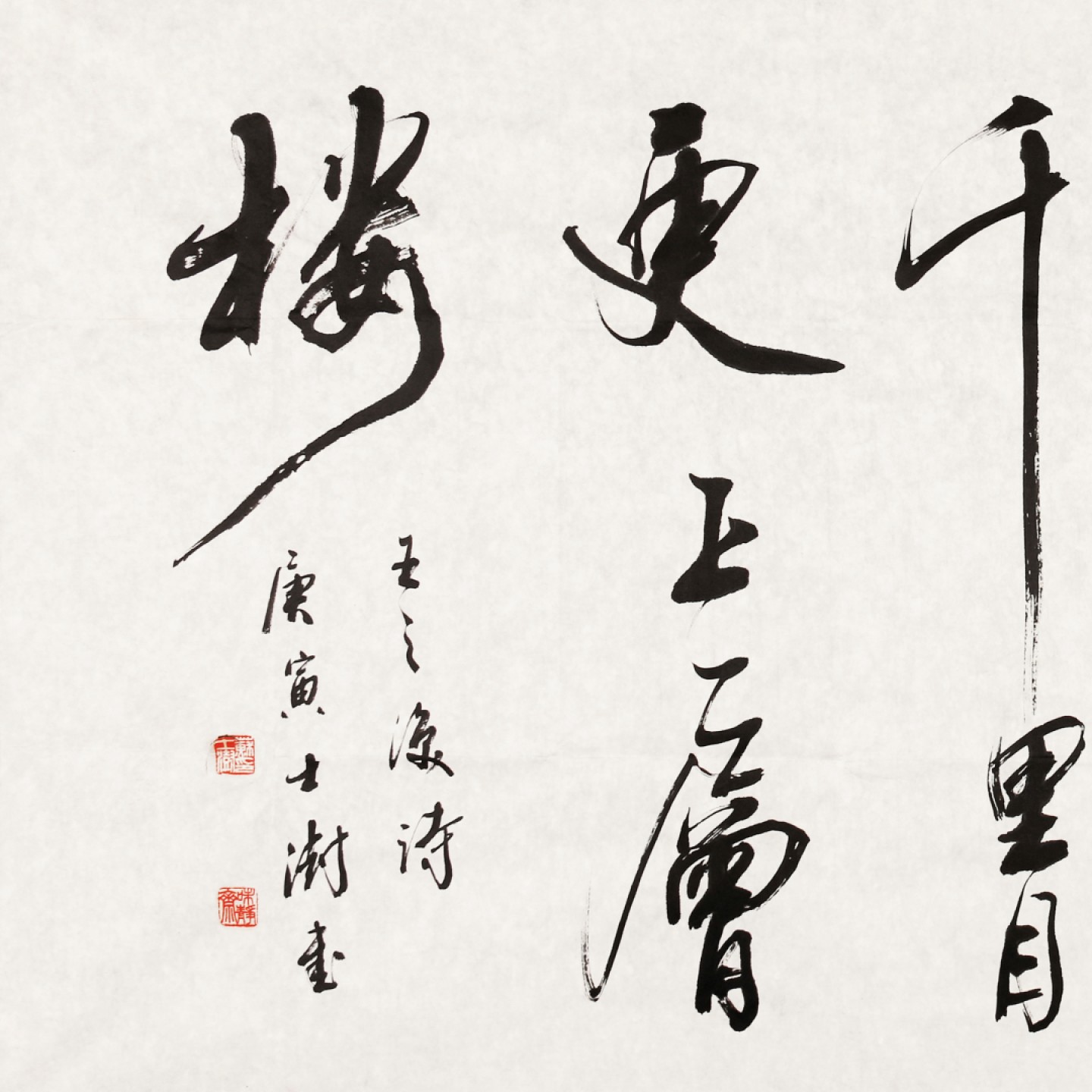 锦灰-中国书画、奏折文献、名人礼札、相片纸品专场 苏士澍 苏士澍书法-纸本 镜心-69×138cm
