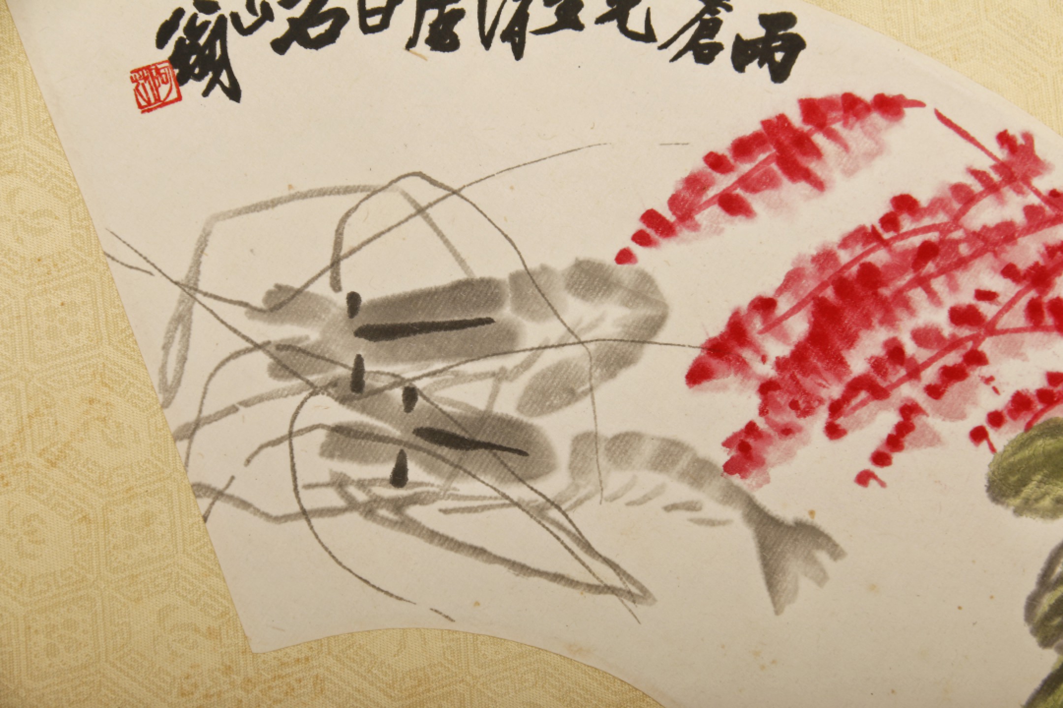 锦灰-中国书画、奏折文献、名人礼札、相片纸品专场 齐白石 《对虾》扇面-纸本 立轴-104×37cm