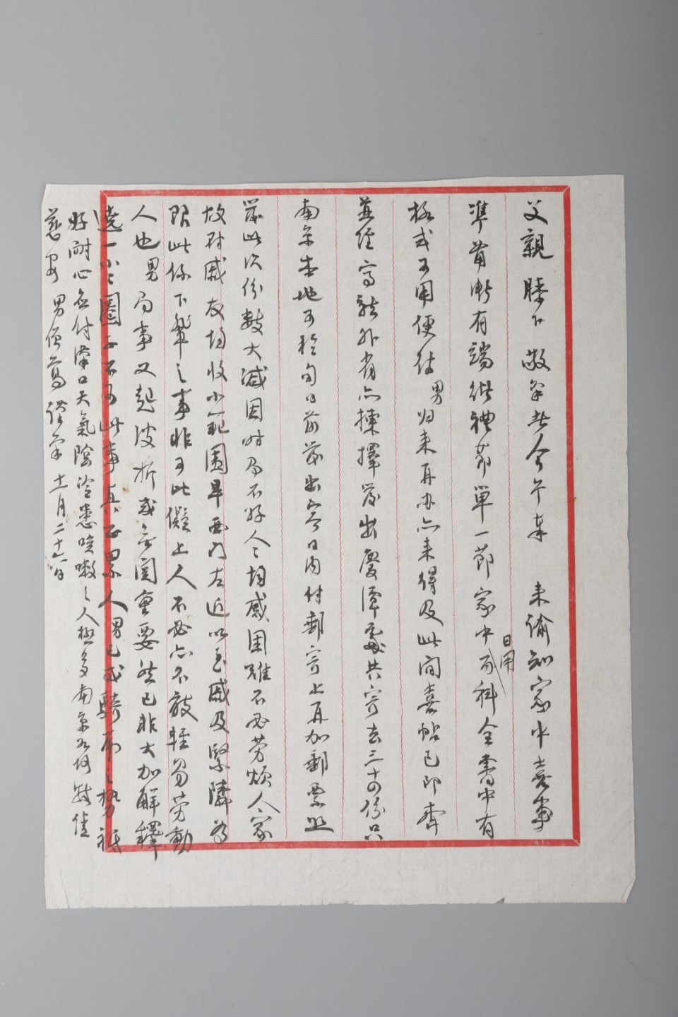 锦灰-中国书画、奏折文献、名人礼札、相片纸品专场 民国 张僧鸾/张凤梧/庸容信札一套及徽章九枚-纸本-尺寸不一
