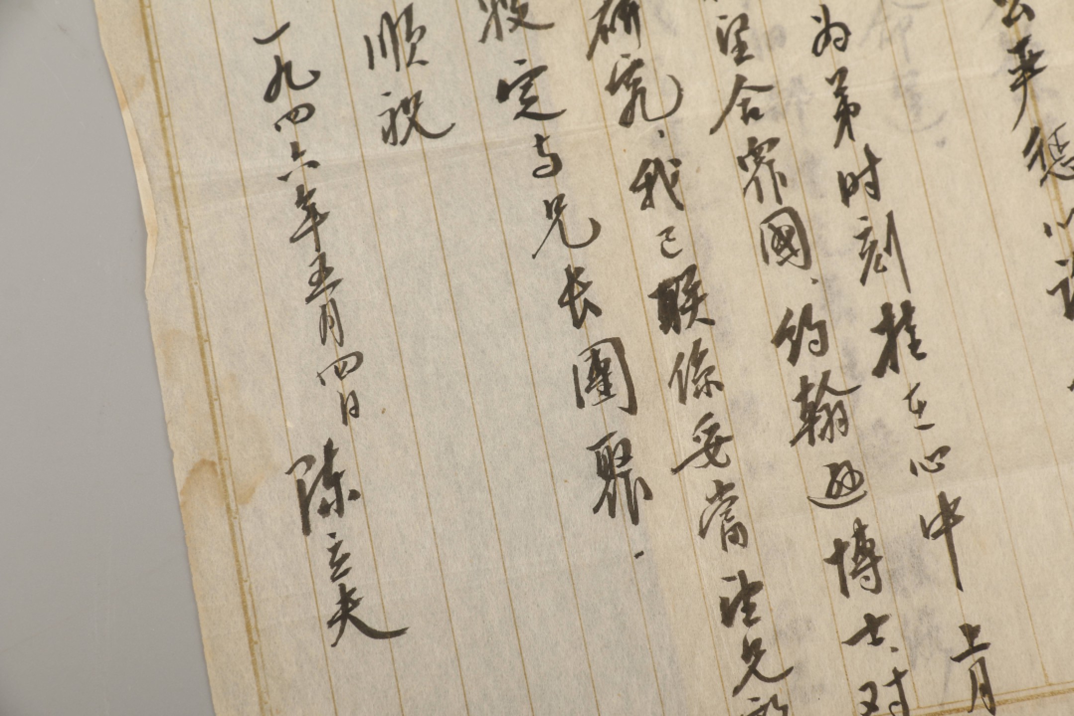 锦灰-中国书画、奏折文献、名人礼札、相片纸品专场 民国 陈立夫致陈果夫信札（附原封）-纸本手稿-25×18cm一通二页