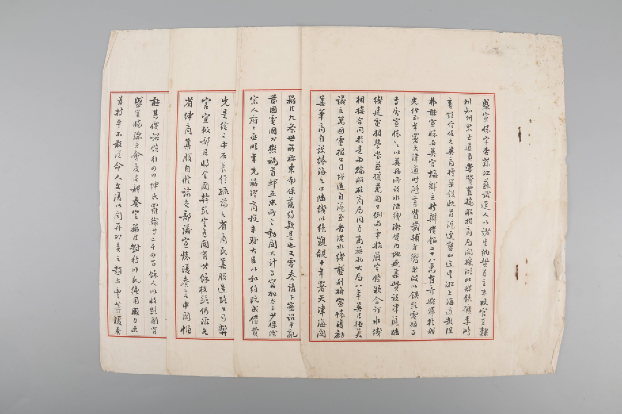 锦灰-中国书画、奏折文献、名人礼札、相片纸品专场 民国 清史稿之人物传《盛宣怀》-纸本-8开