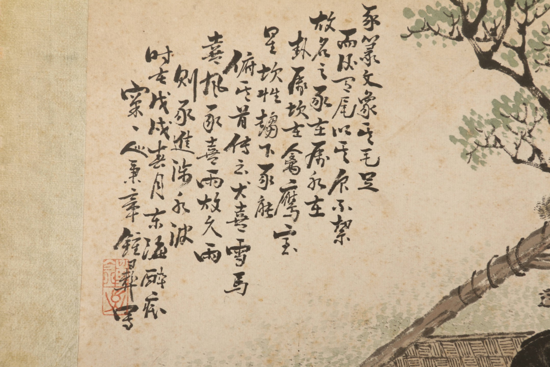 锦灰-中国书画、奏折文献、名人礼札、相片纸品专场 锺彛（醉痴） 十二生肖图（龙、牛、猪、兔）-设色纸本-21.5×27.5cm×4