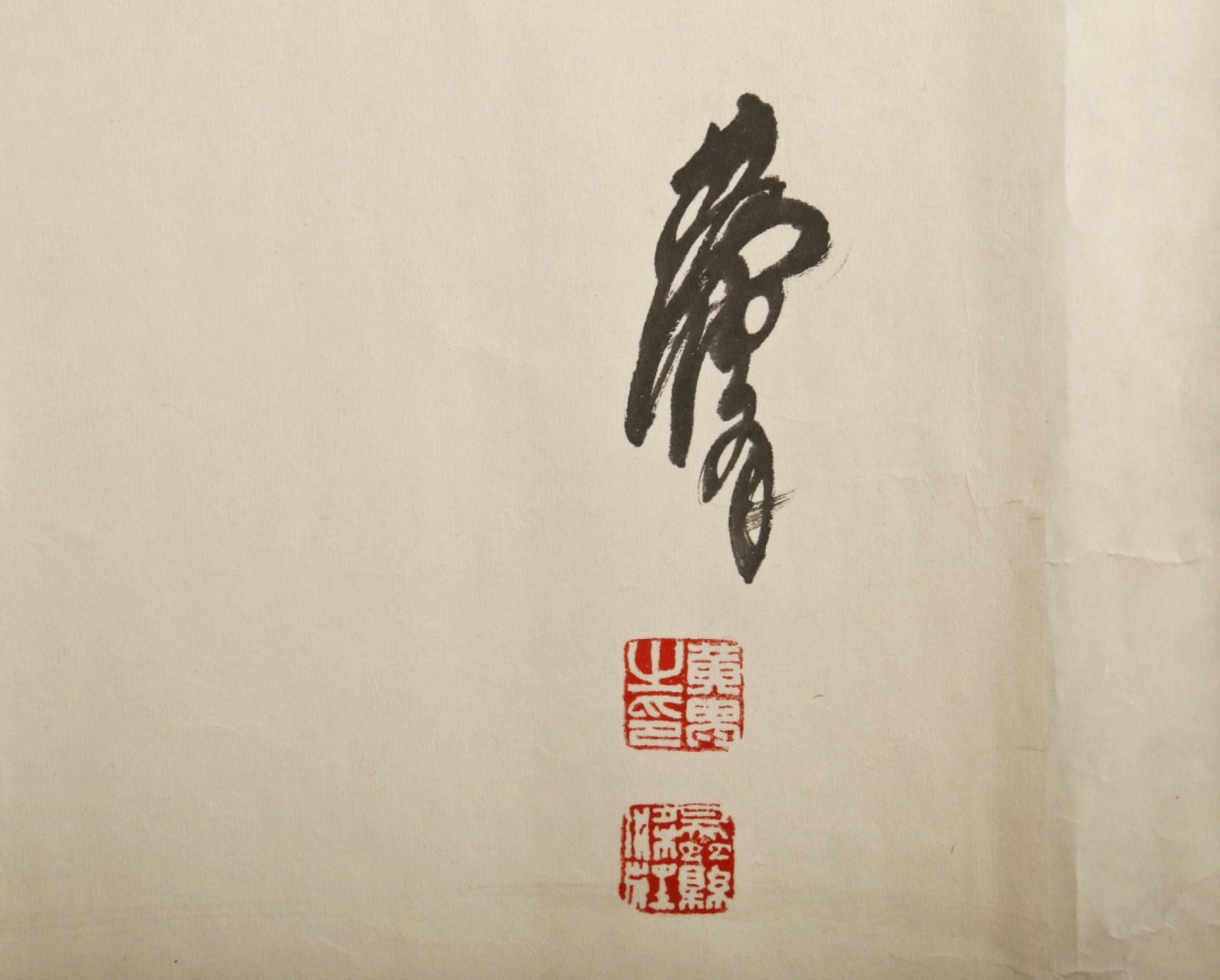 锦灰-中国书画、奏折文献、名人礼札、相片纸品专场 黄胄 《双犬》-纸本 镜片-46×68cm