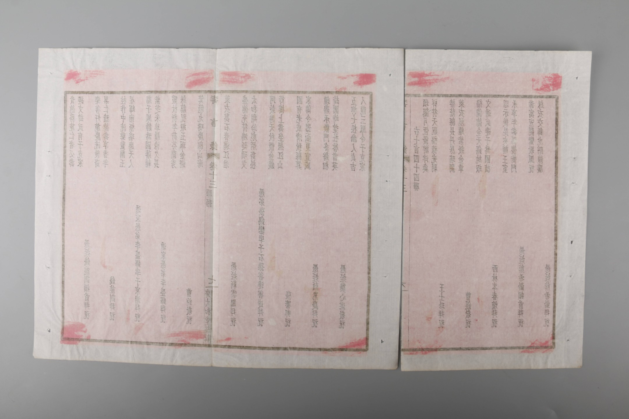 锦灰-中国书画、奏折文献、名人礼札、相片纸品专场 徐宗浩 致镐声毛笔信札一通三页-纸本-22.5×12.5cm×3