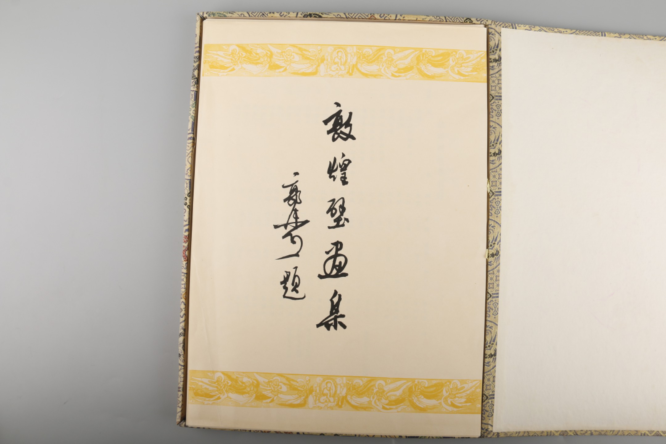 锦灰-中国书画、奏折文献、名人礼札、相片纸品专场 1957年 敦煌壁画集-纸本册页-39.5×28cm一册