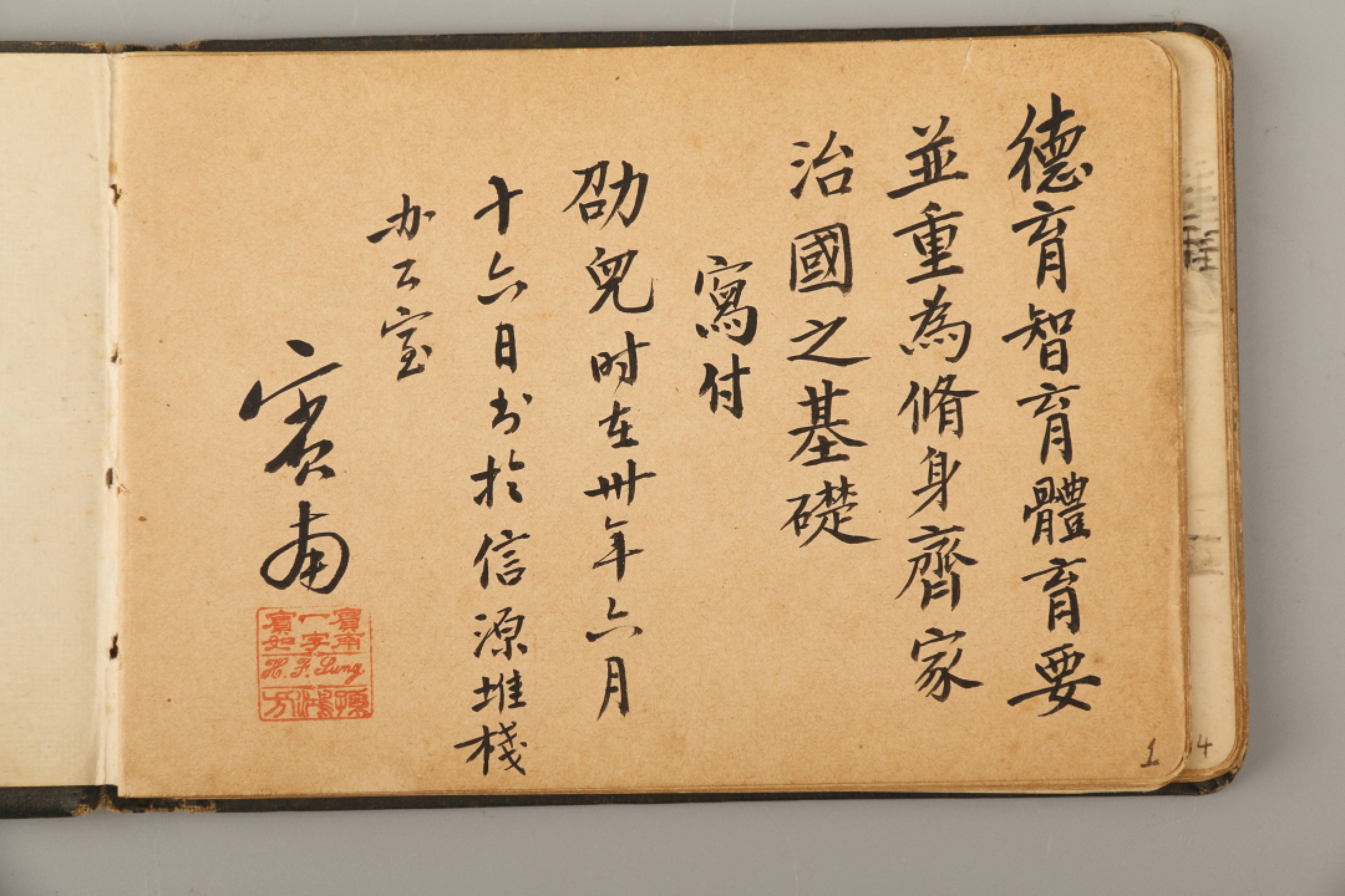 锦灰-中国书画、奏折文献、名人礼札、相片纸品专场 民国 以勋同学录-纸本-12.5×9cm