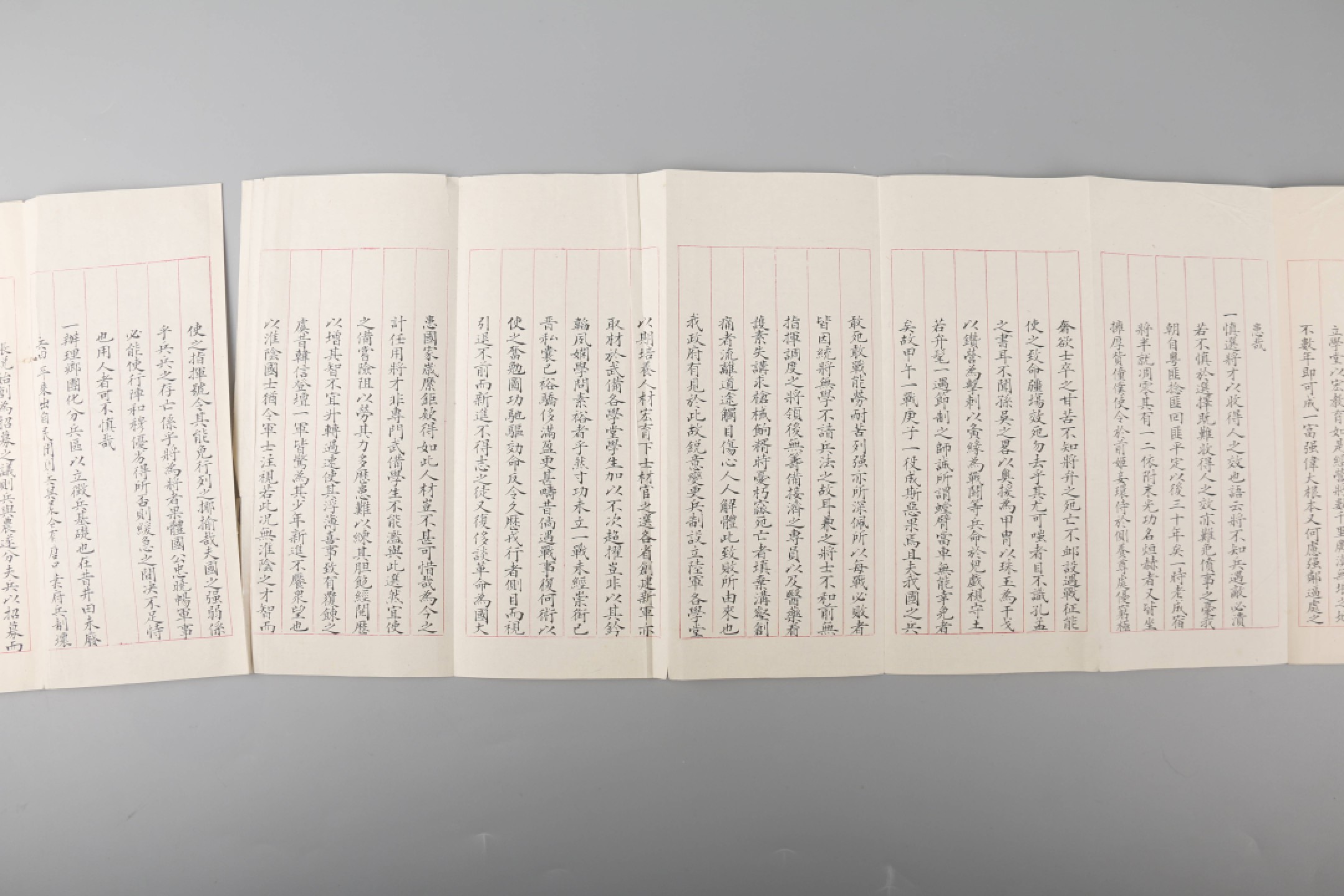 锦灰-中国书画、奏折文献、名人礼札、相片纸品专场 清 雷震春奏折-纸本-21.2×324cm