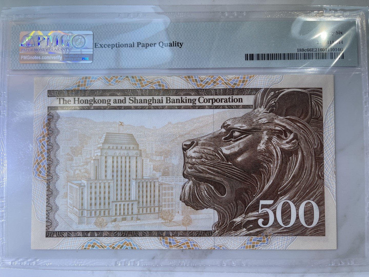 大中华拍卖第698期 香港汇丰银行81500大青斑 X776002