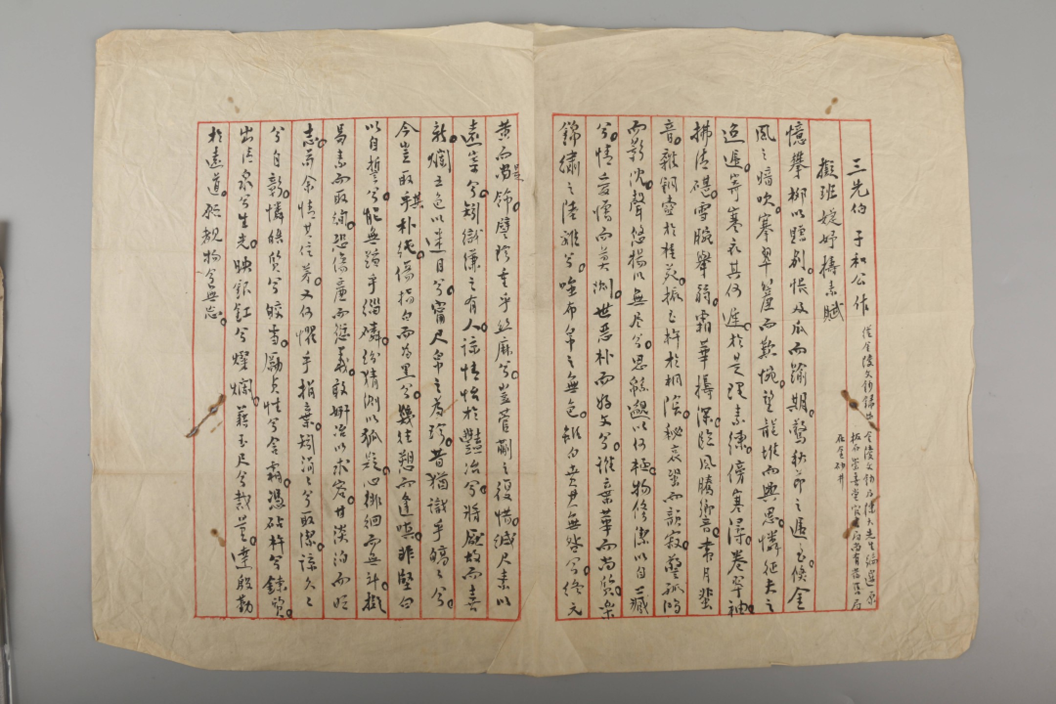 锦灰-中国书画、奏折文献、名人礼札、相片纸品专场 民国 张僧鸾/张凤梧/庸容信札一套及徽章九枚-纸本-尺寸不一